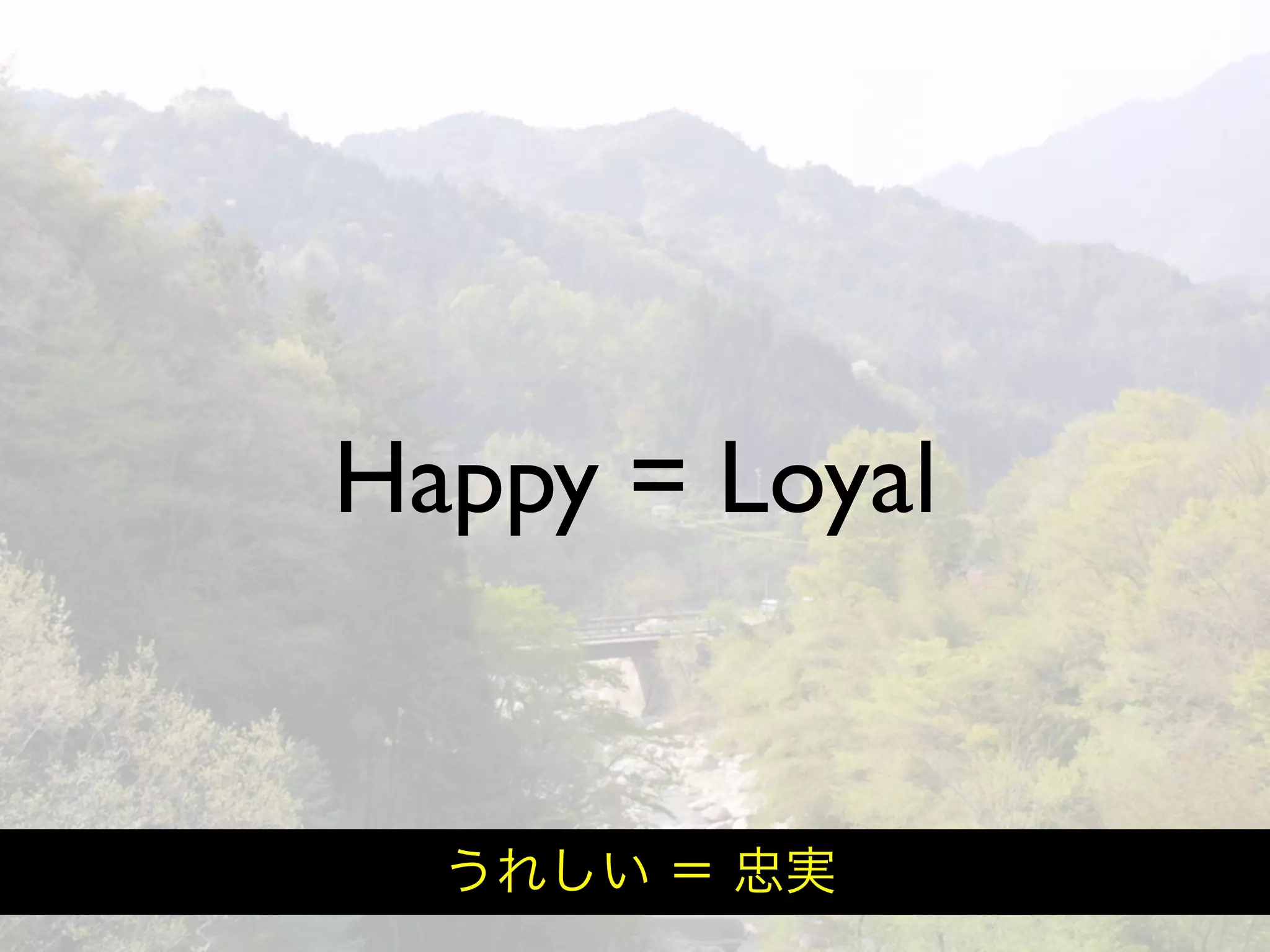 Hiveminder - Everything but the Secret Sauce