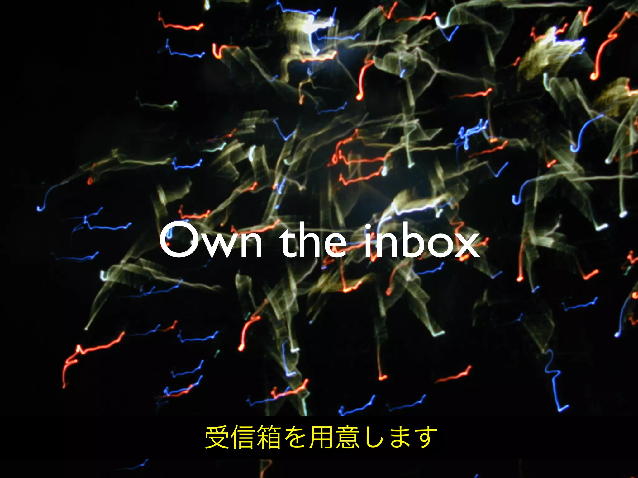 Hiveminder - Everything but the Secret Sauce