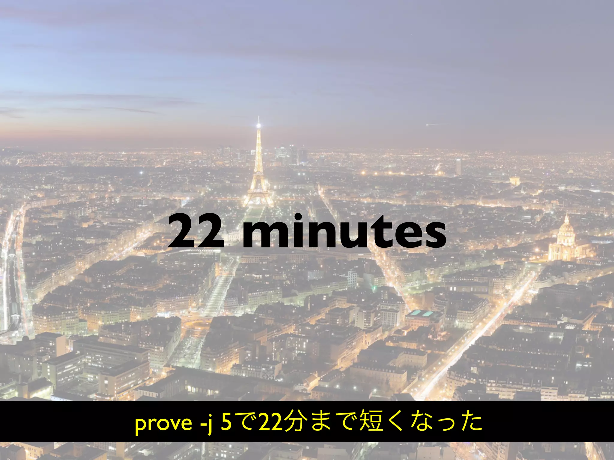 Hiveminder - Everything but the Secret Sauce