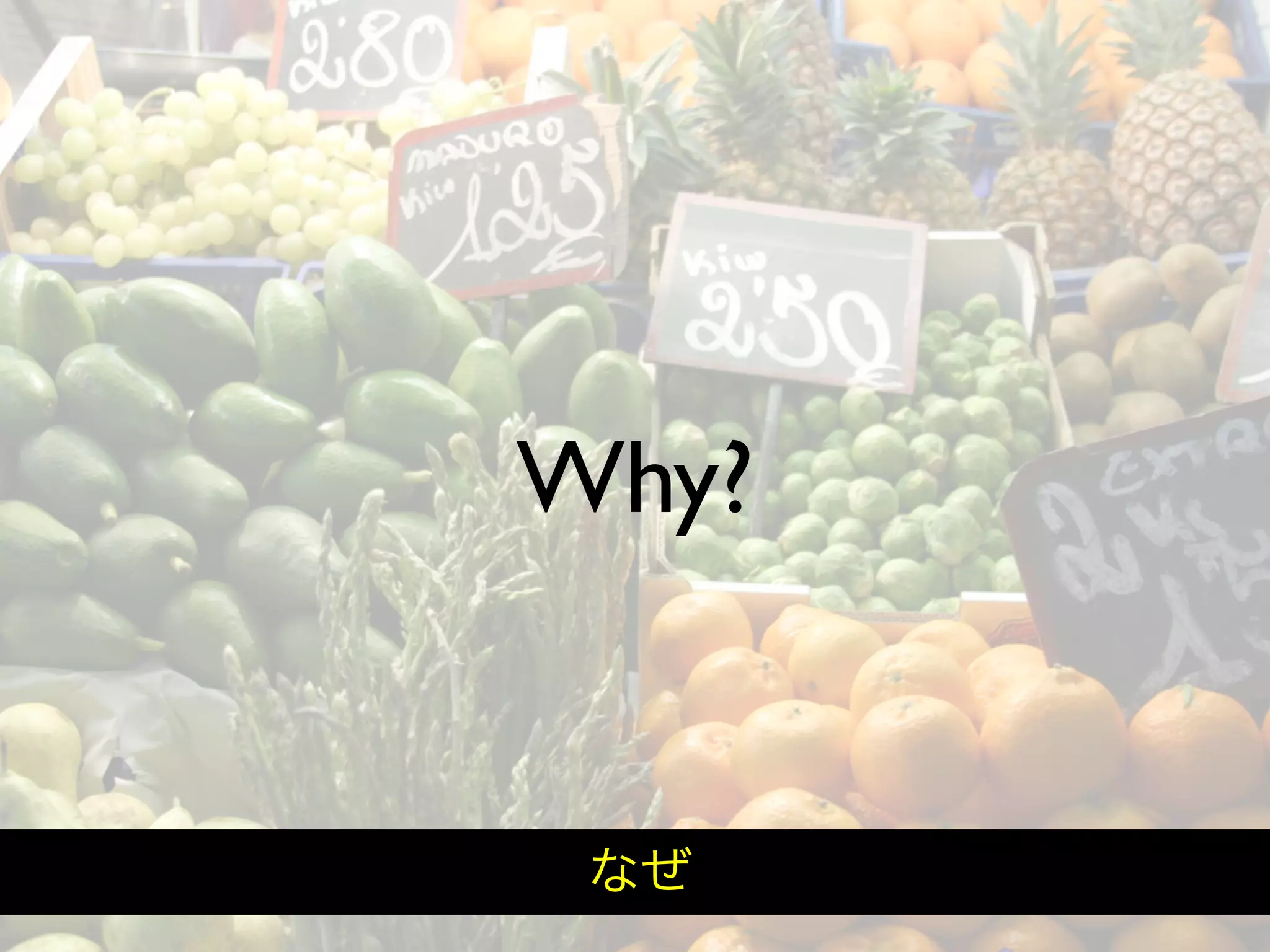 Hiveminder - Everything but the Secret Sauce