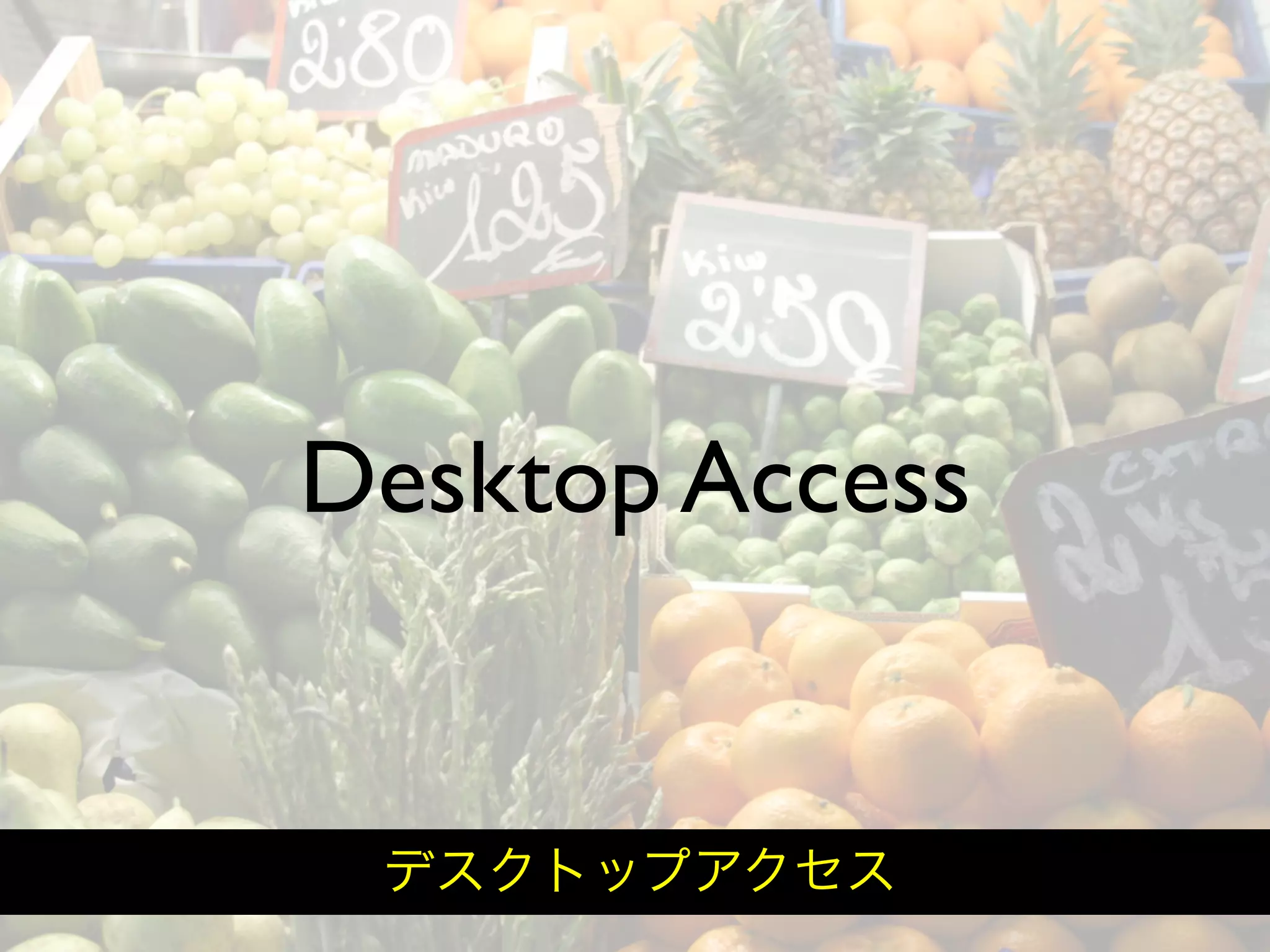 Hiveminder - Everything but the Secret Sauce