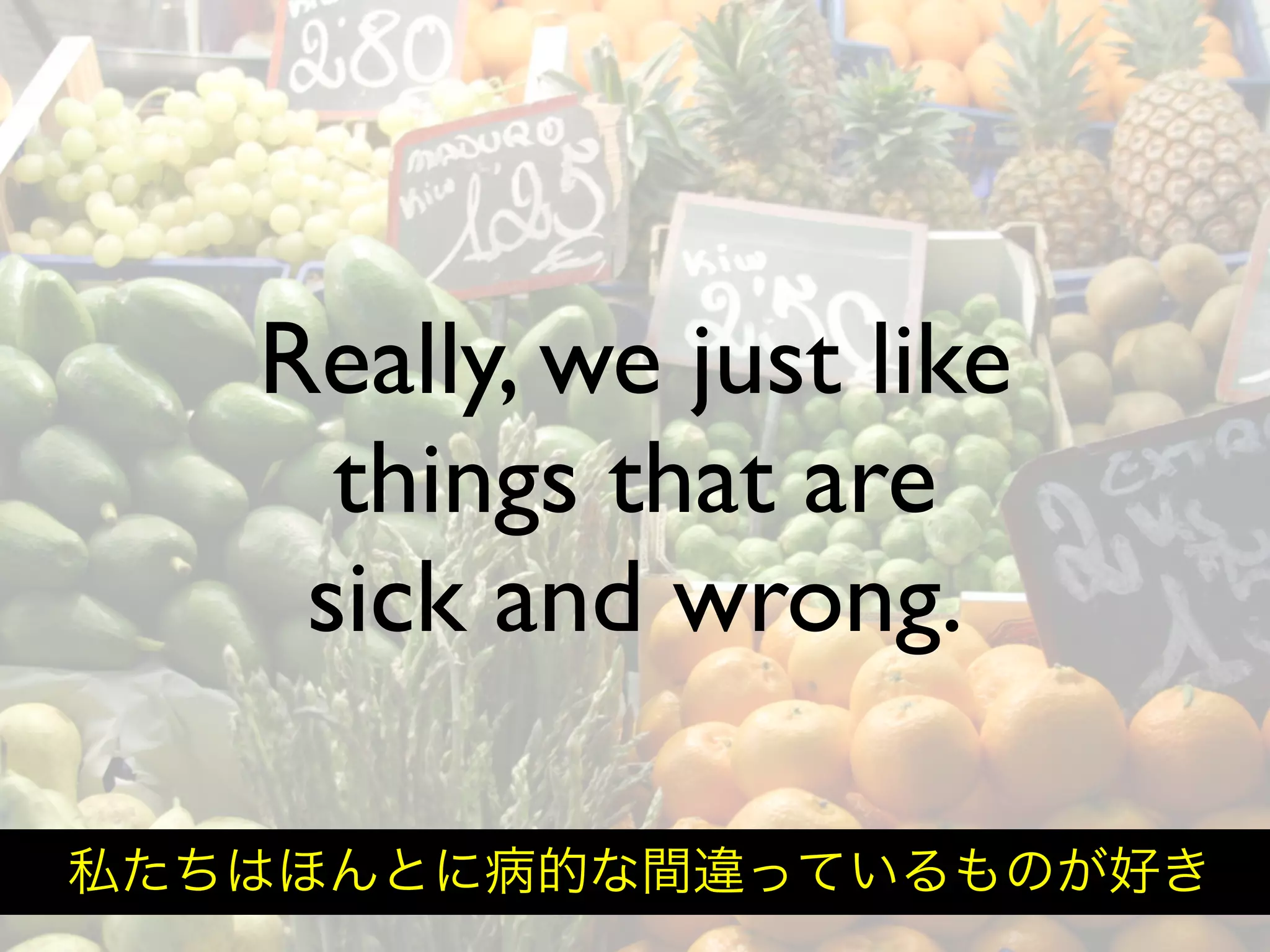 Hiveminder - Everything but the Secret Sauce