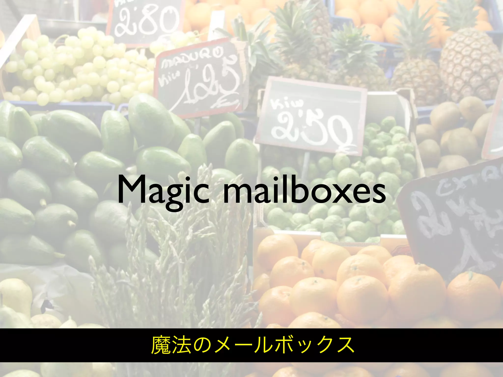 Hiveminder - Everything but the Secret Sauce