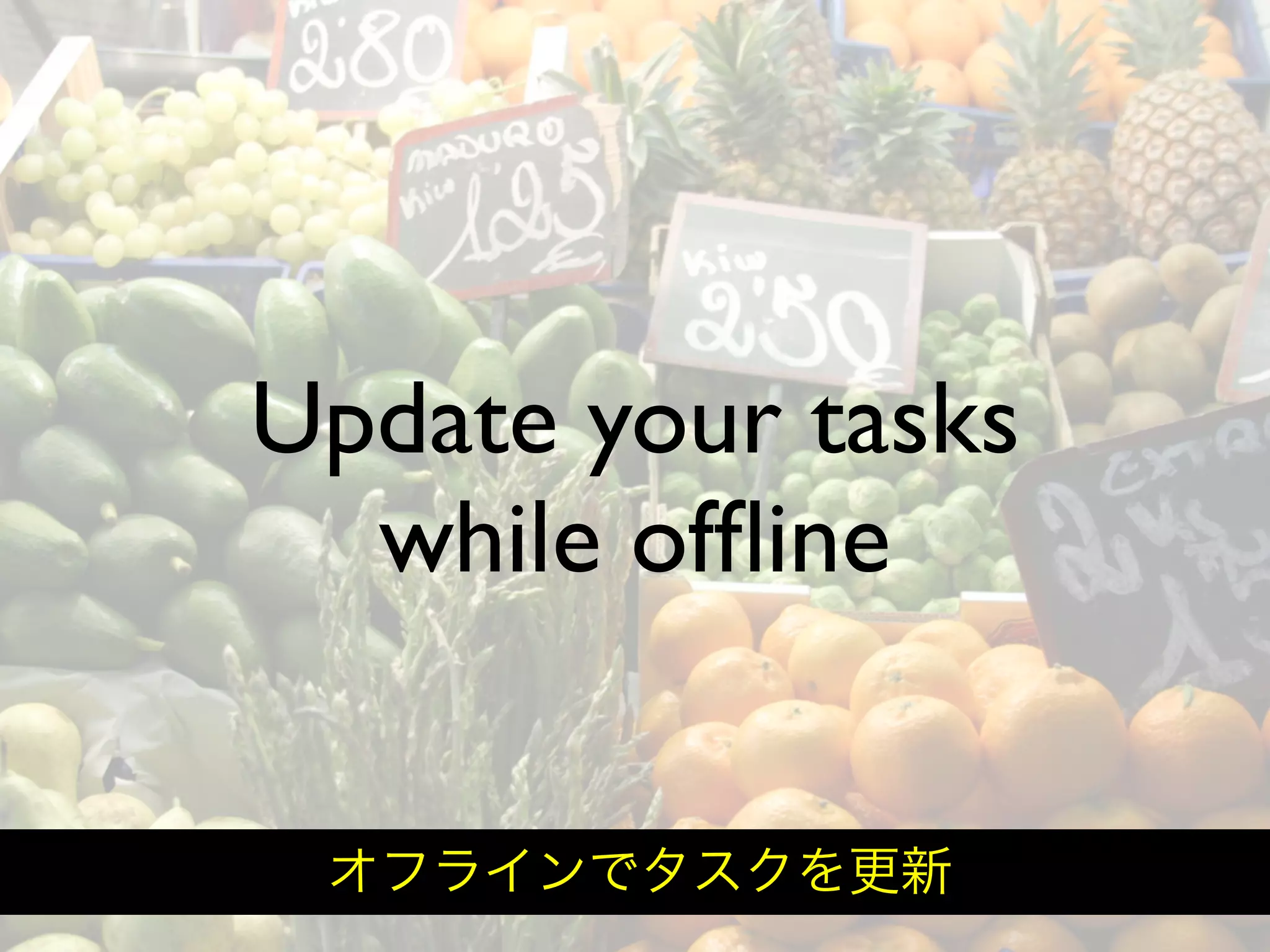 Hiveminder - Everything but the Secret Sauce