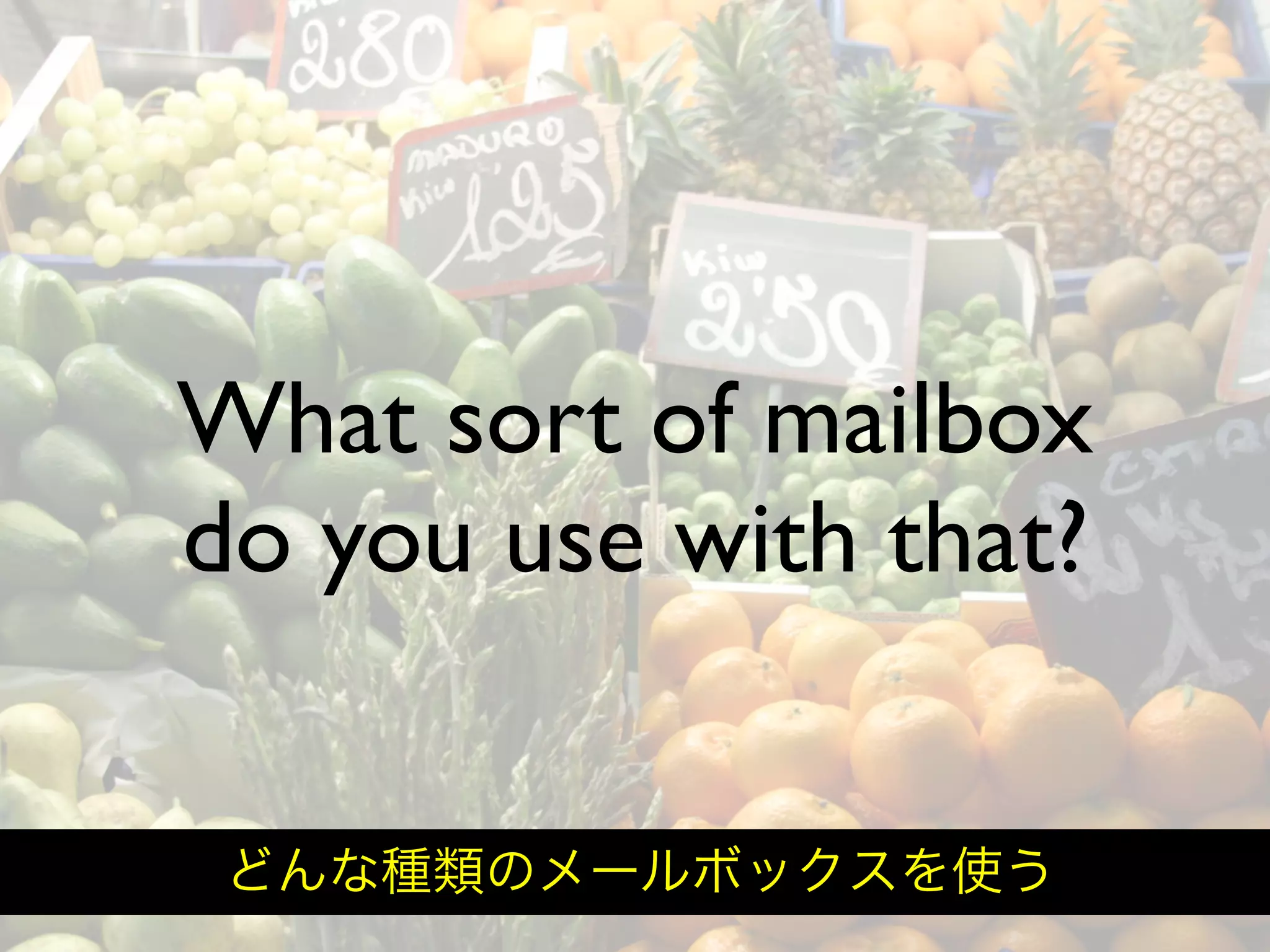 Hiveminder - Everything but the Secret Sauce