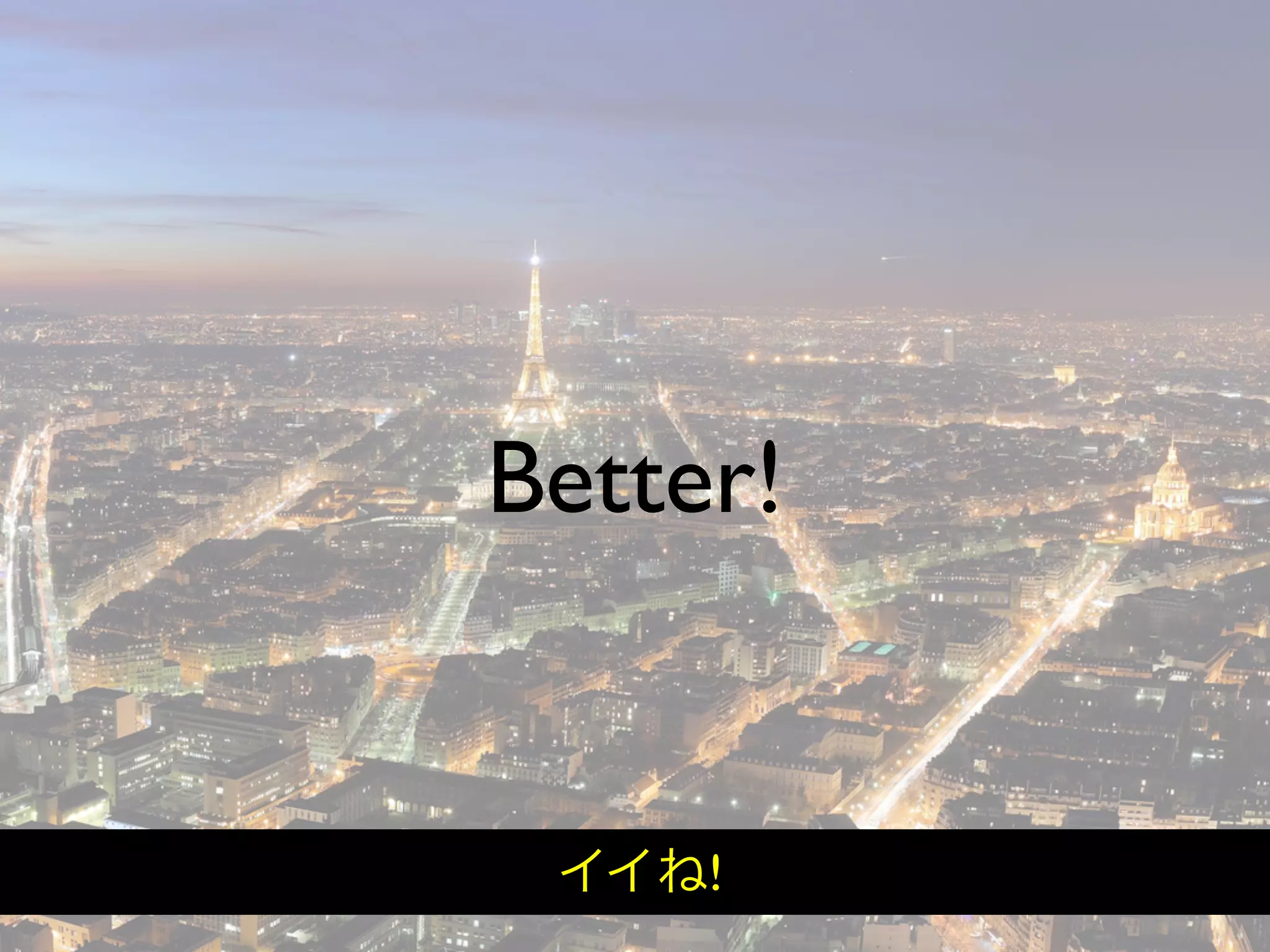 Hiveminder - Everything but the Secret Sauce