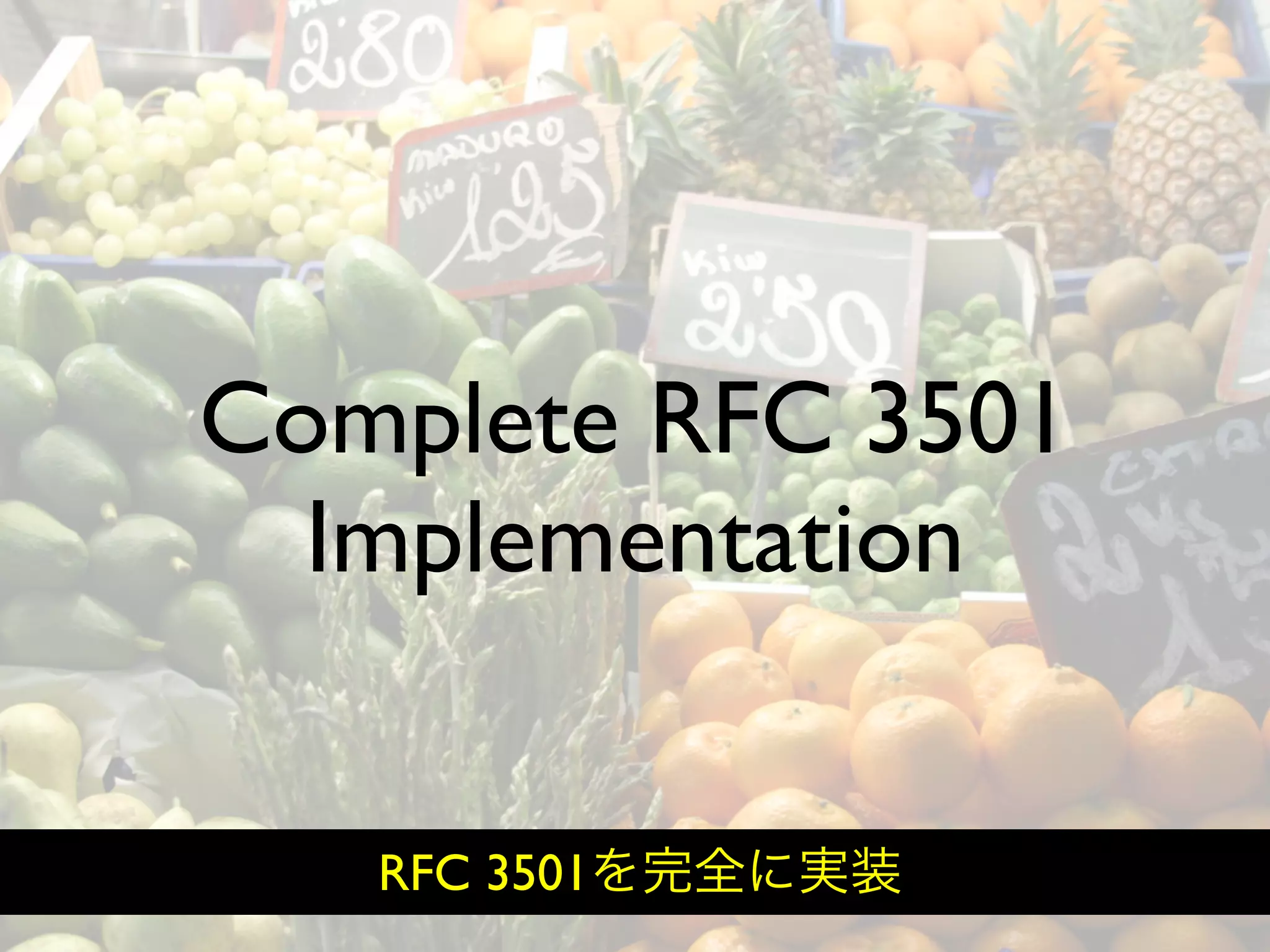 Hiveminder - Everything but the Secret Sauce