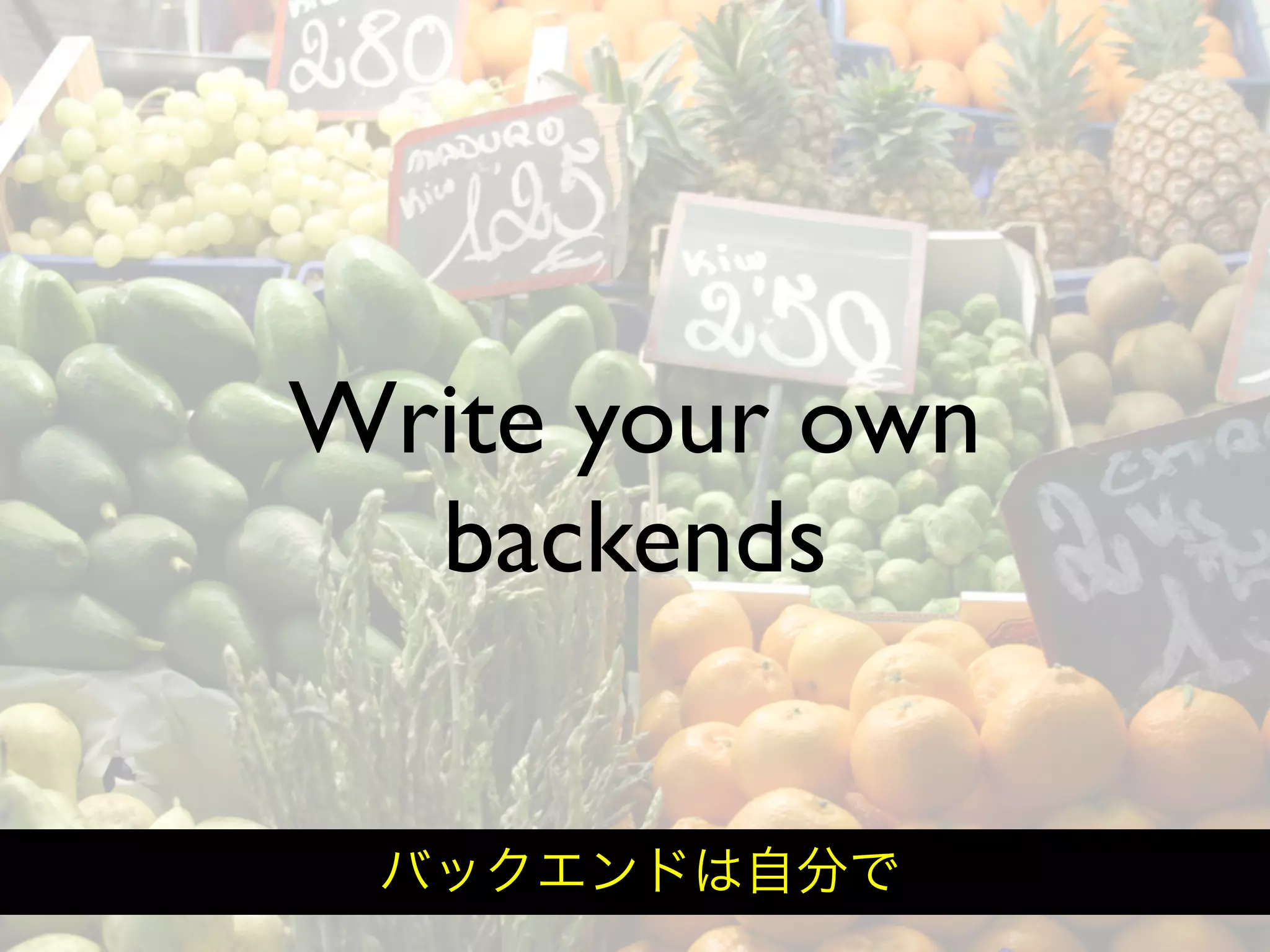 Hiveminder - Everything but the Secret Sauce