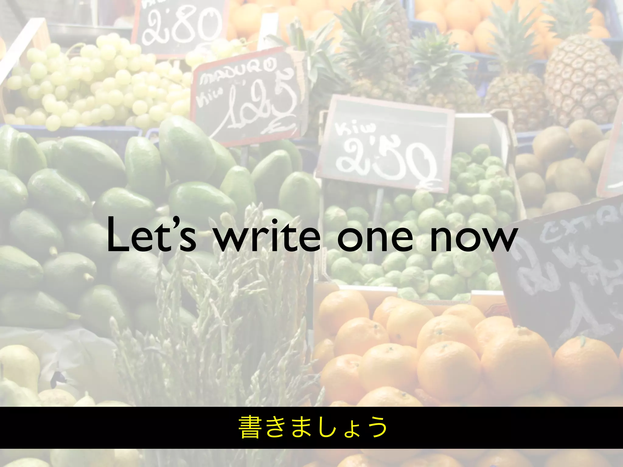 Hiveminder - Everything but the Secret Sauce