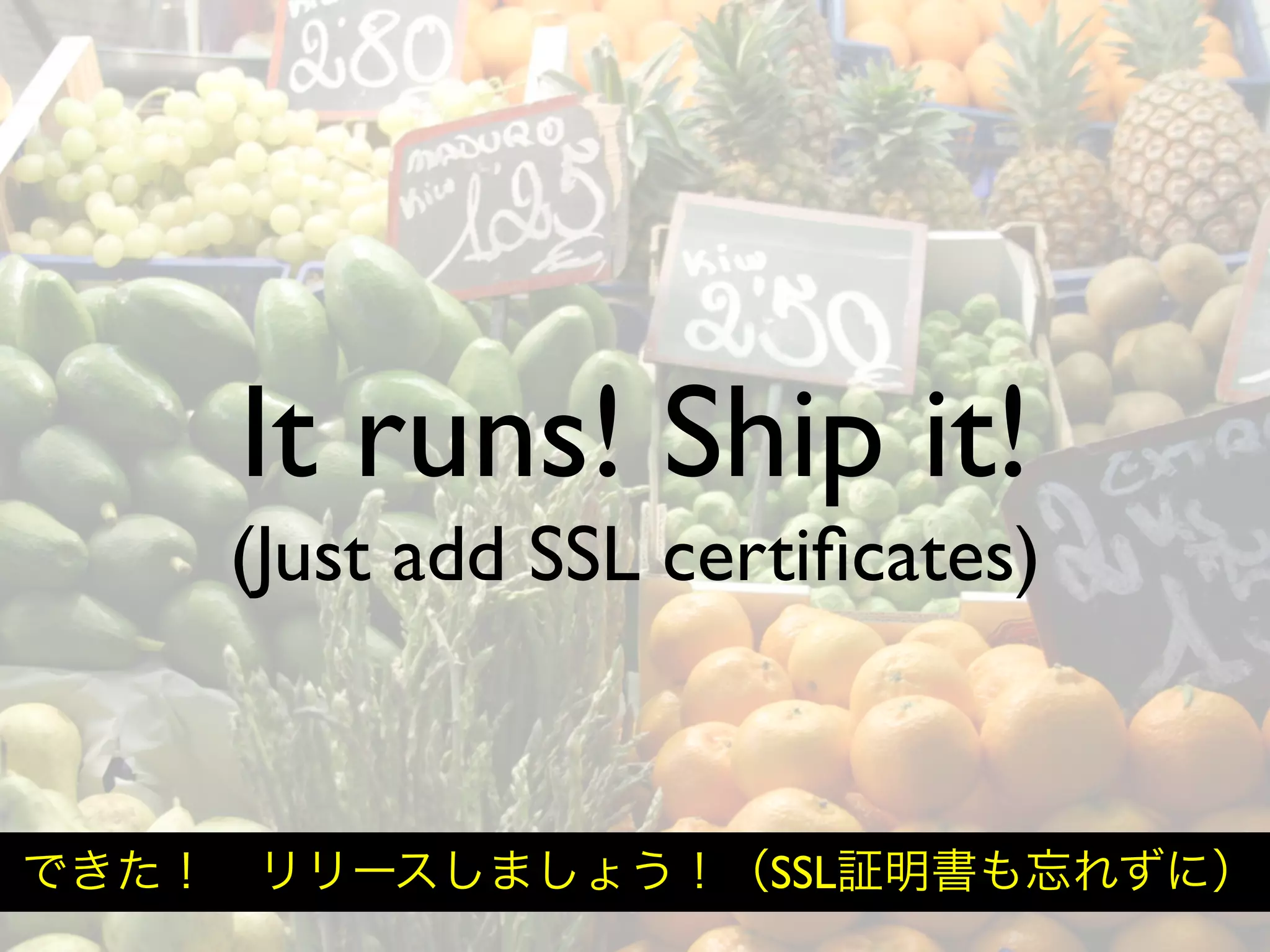 Hiveminder - Everything but the Secret Sauce