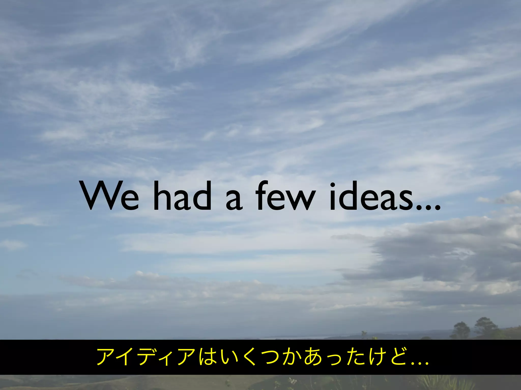 Hiveminder - Everything but the Secret Sauce