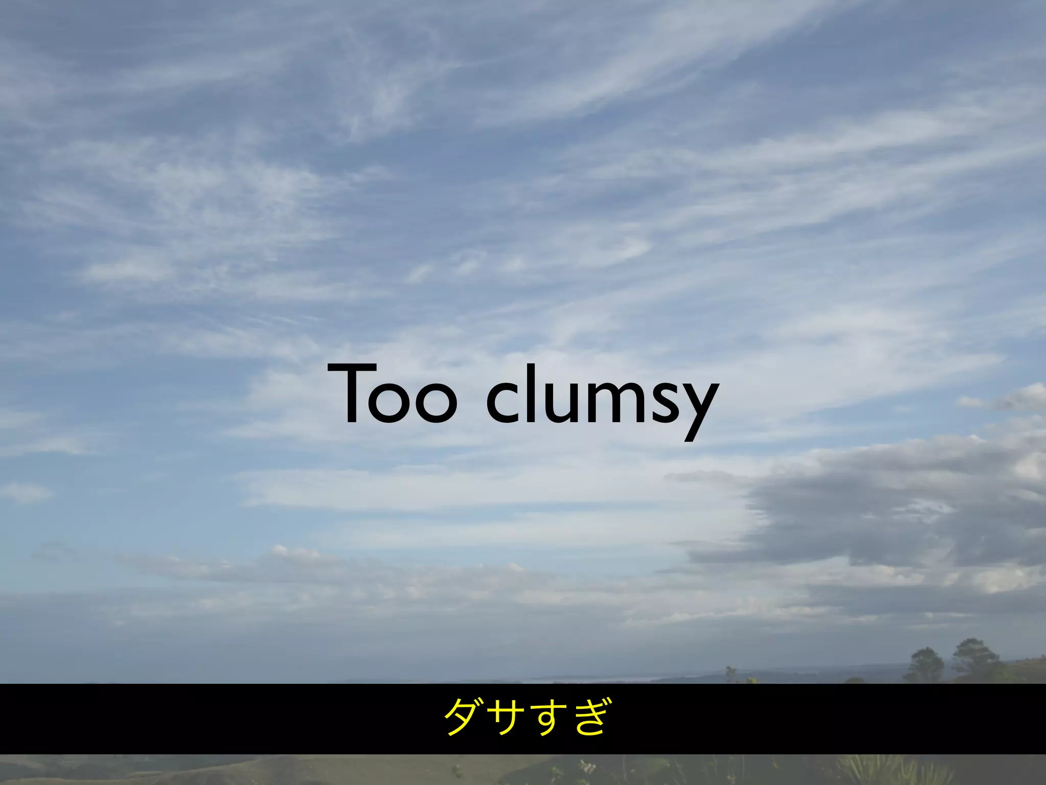 Hiveminder - Everything but the Secret Sauce