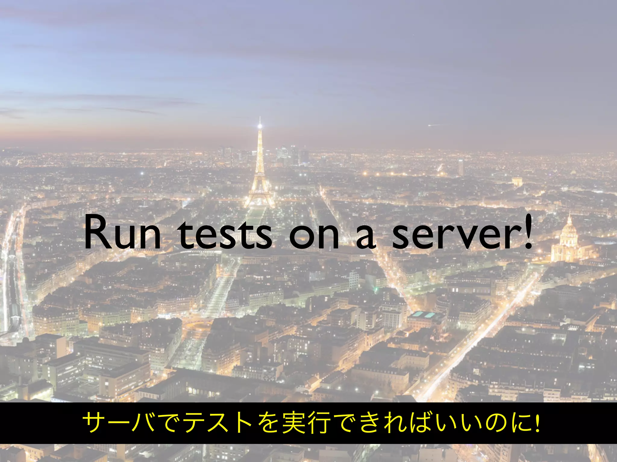 Hiveminder - Everything but the Secret Sauce