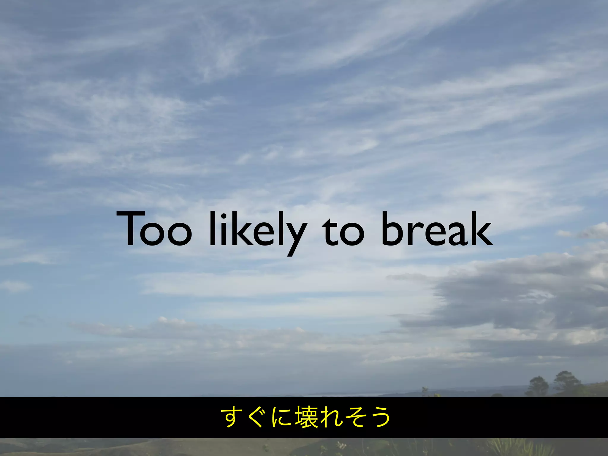 Hiveminder - Everything but the Secret Sauce