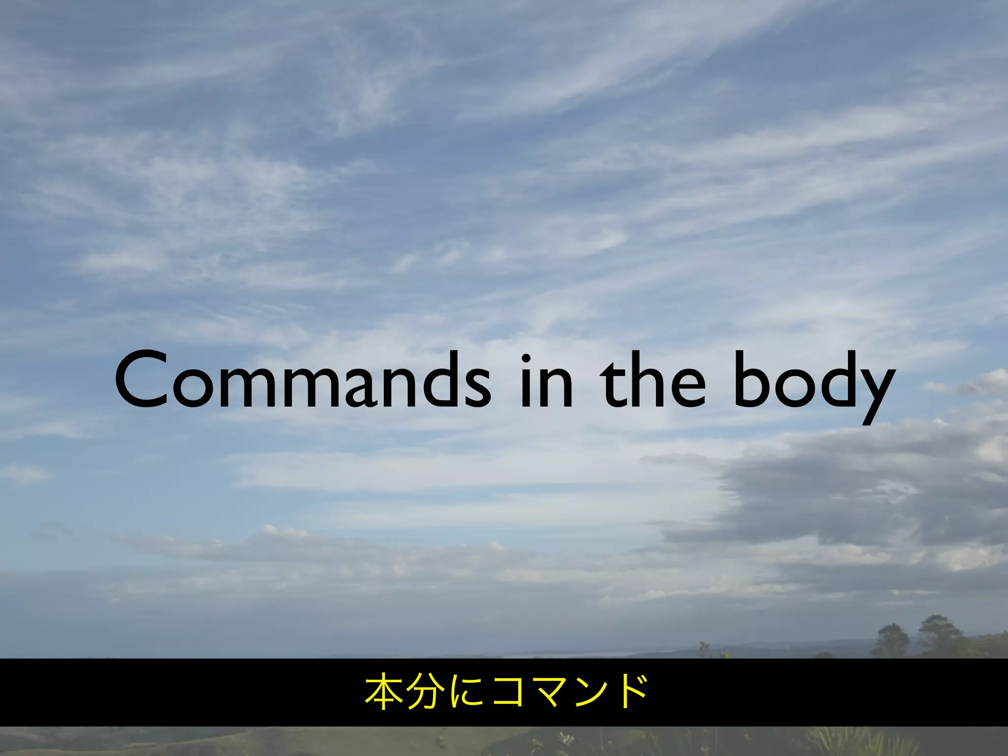 Hiveminder - Everything but the Secret Sauce