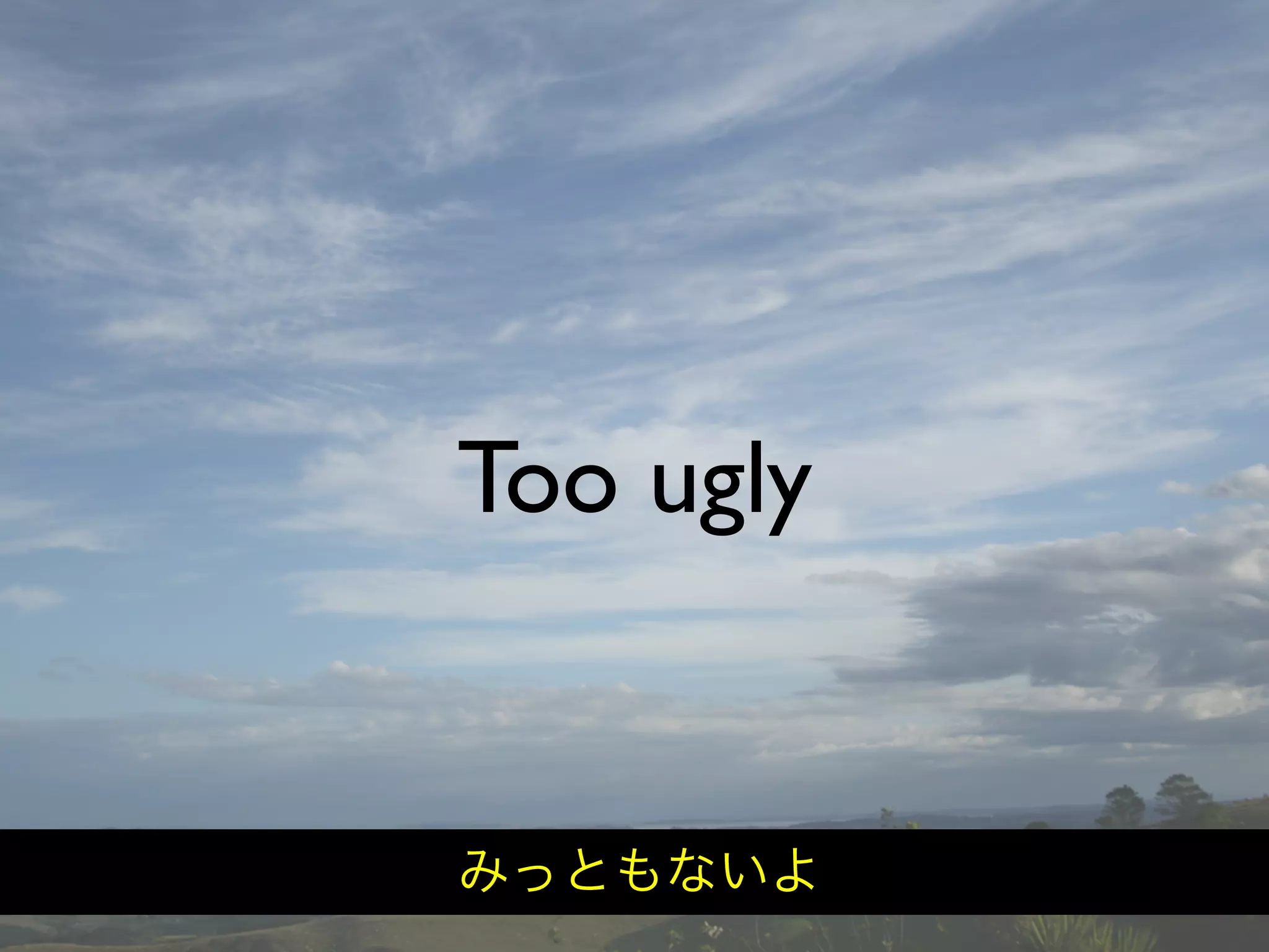 Hiveminder - Everything but the Secret Sauce