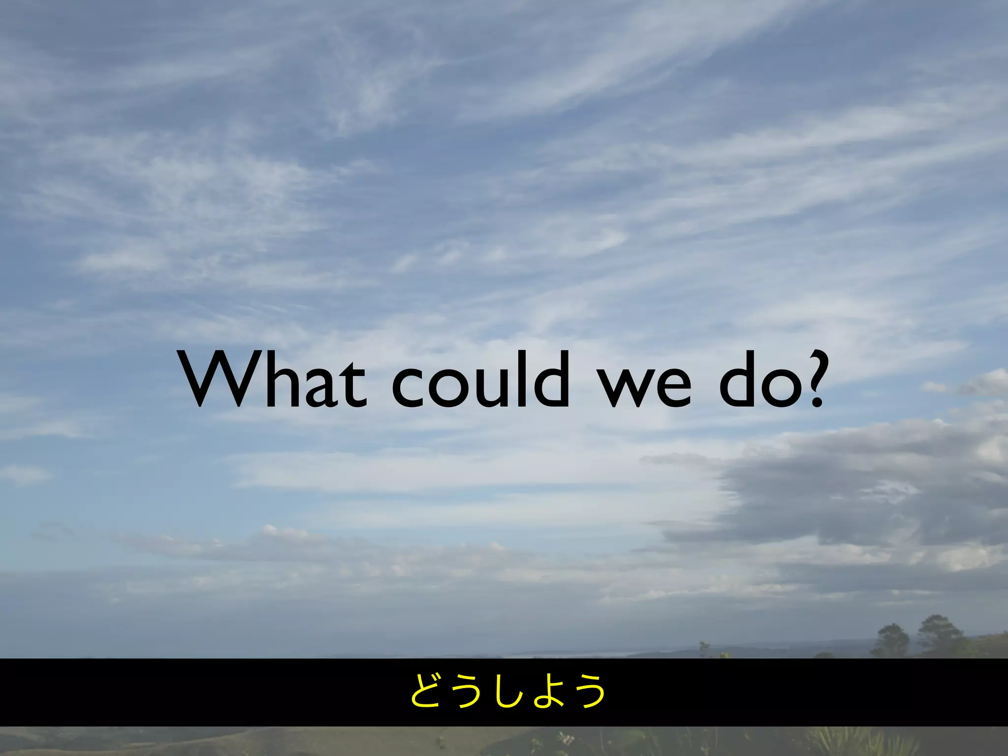 Hiveminder - Everything but the Secret Sauce