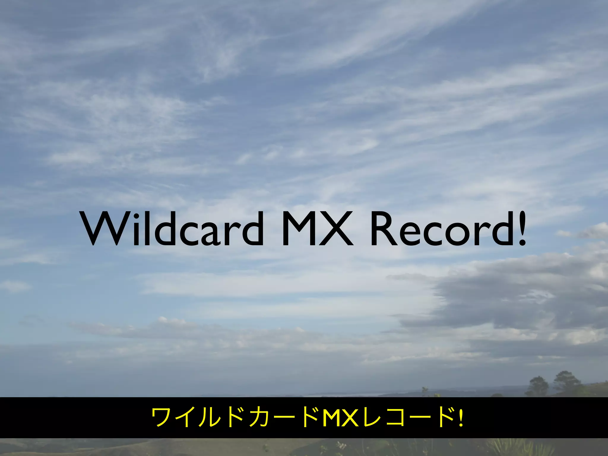 Hiveminder - Everything but the Secret Sauce