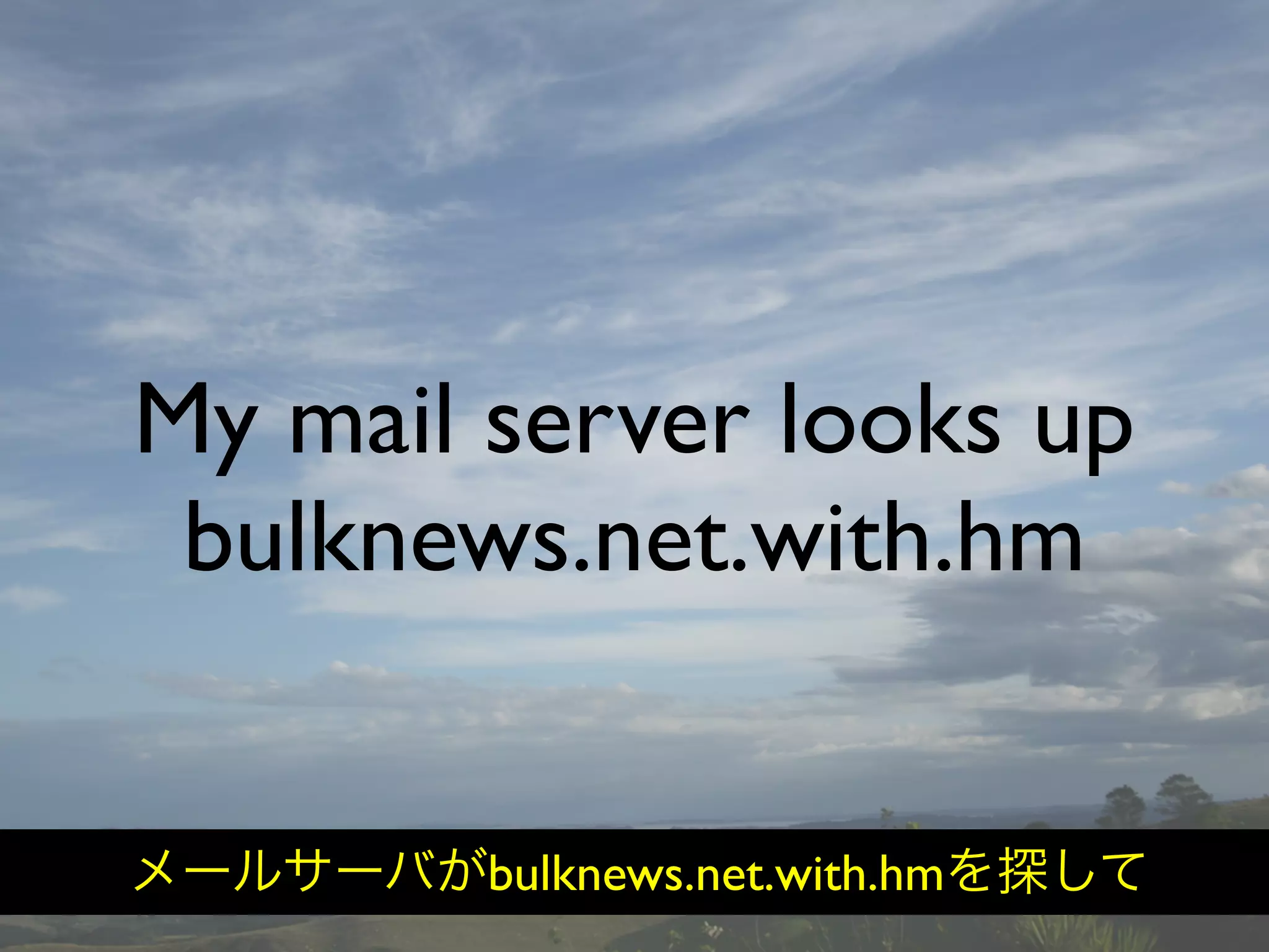 Hiveminder - Everything but the Secret Sauce