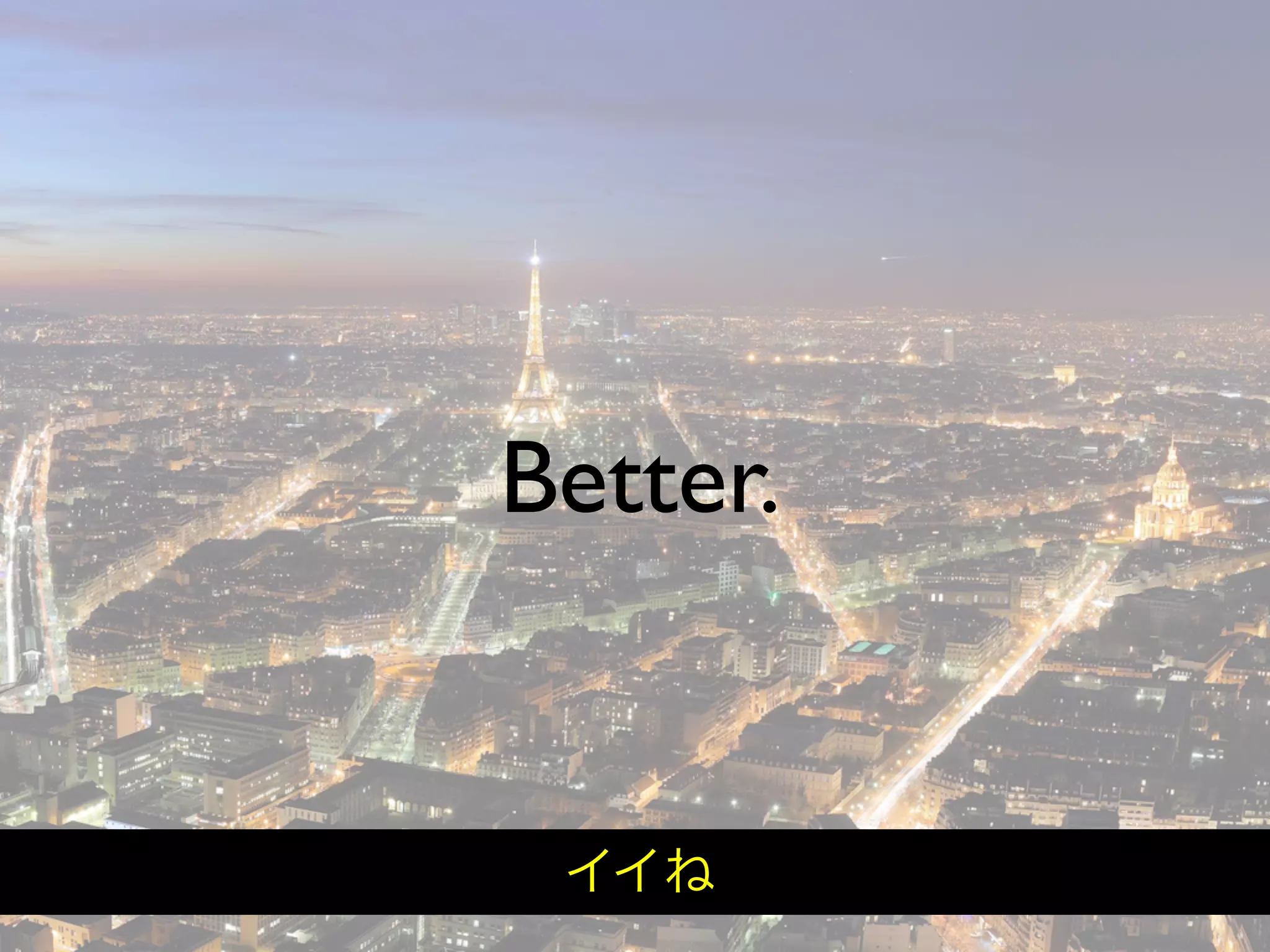 Hiveminder - Everything but the Secret Sauce