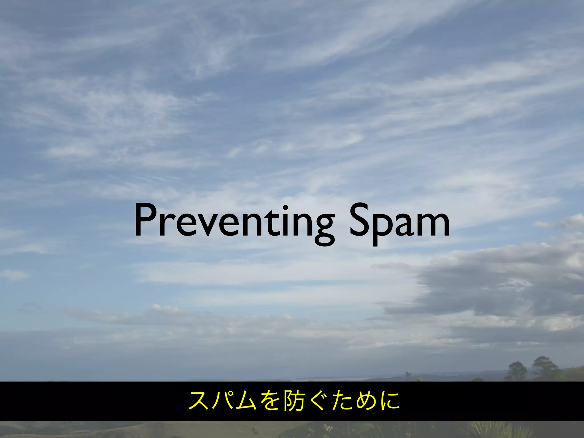 Hiveminder - Everything but the Secret Sauce