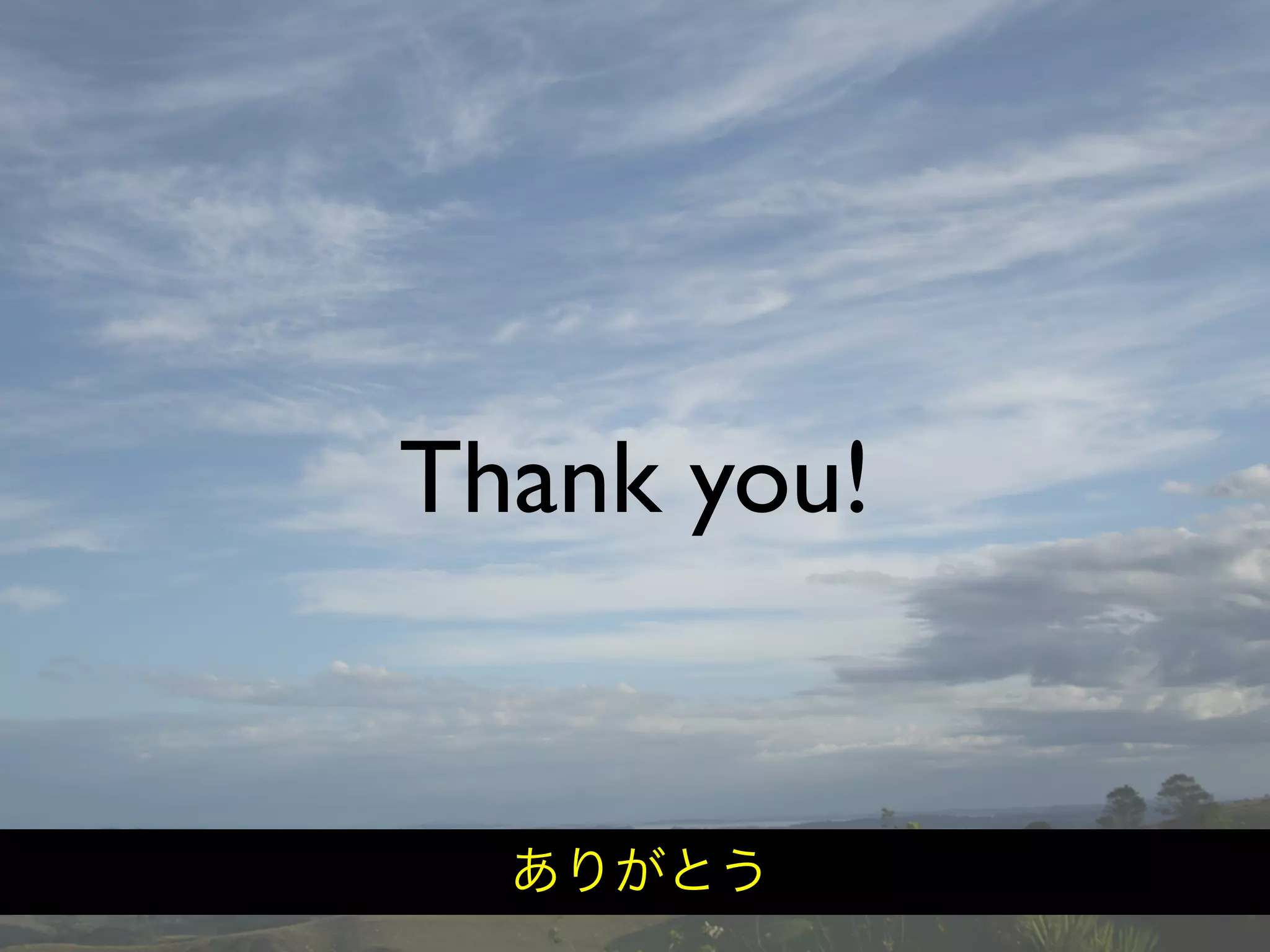 Hiveminder - Everything but the Secret Sauce