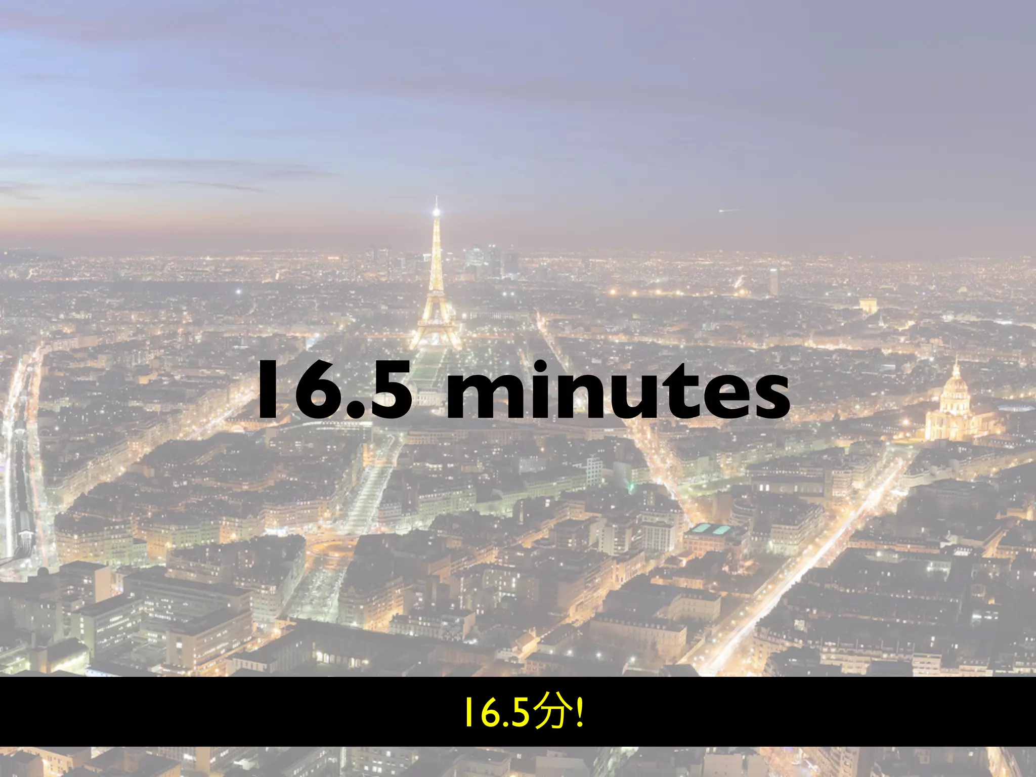 Hiveminder - Everything but the Secret Sauce