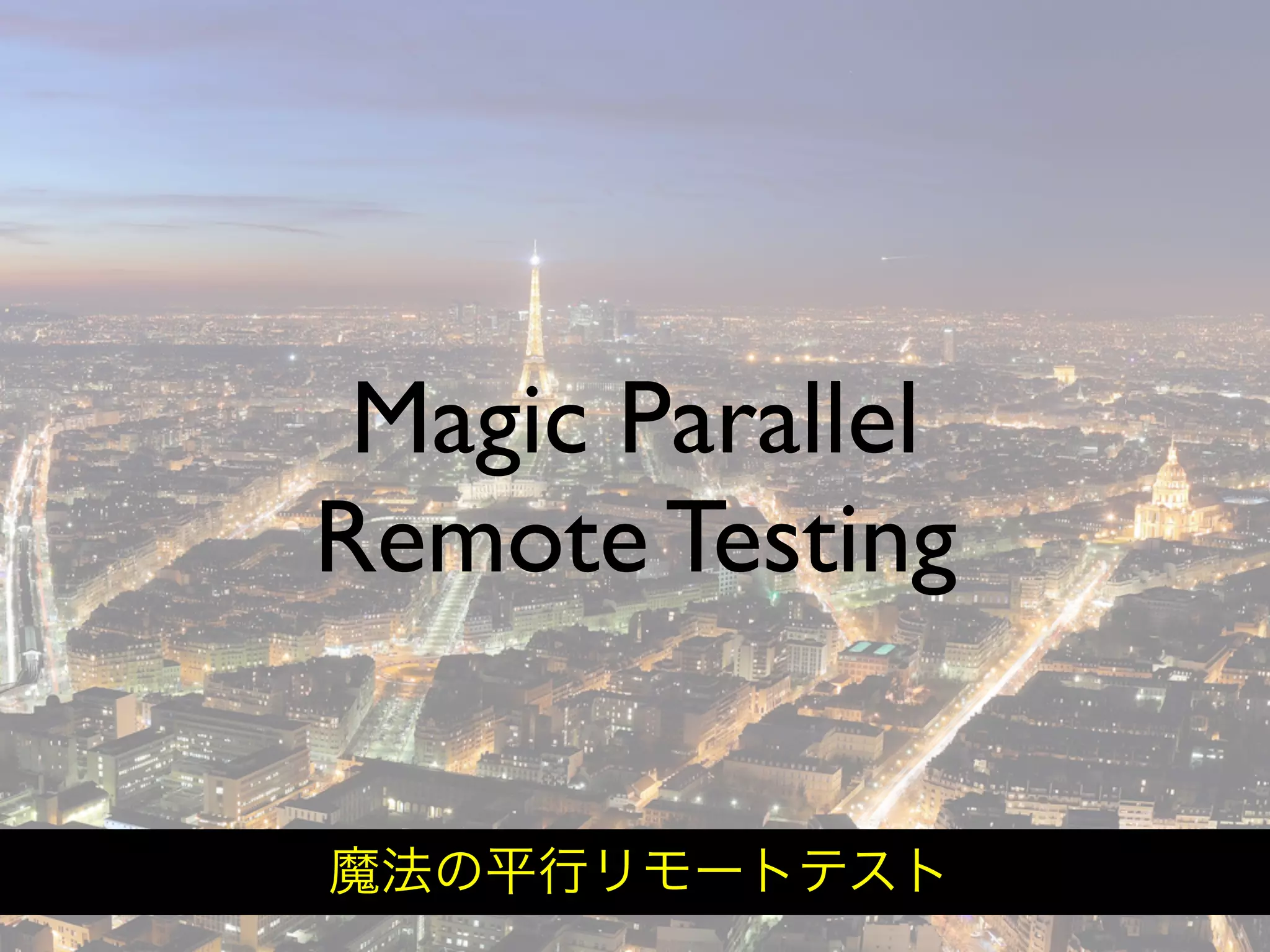 Hiveminder - Everything but the Secret Sauce