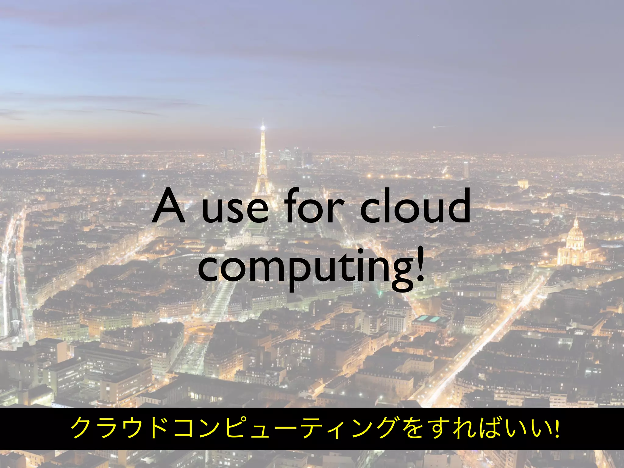 Hiveminder - Everything but the Secret Sauce