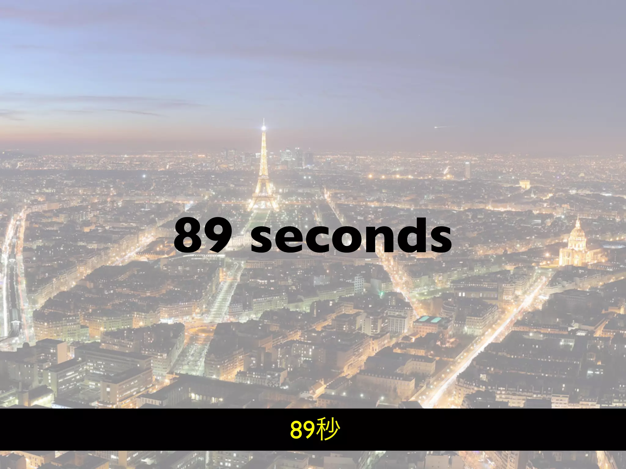 Hiveminder - Everything but the Secret Sauce