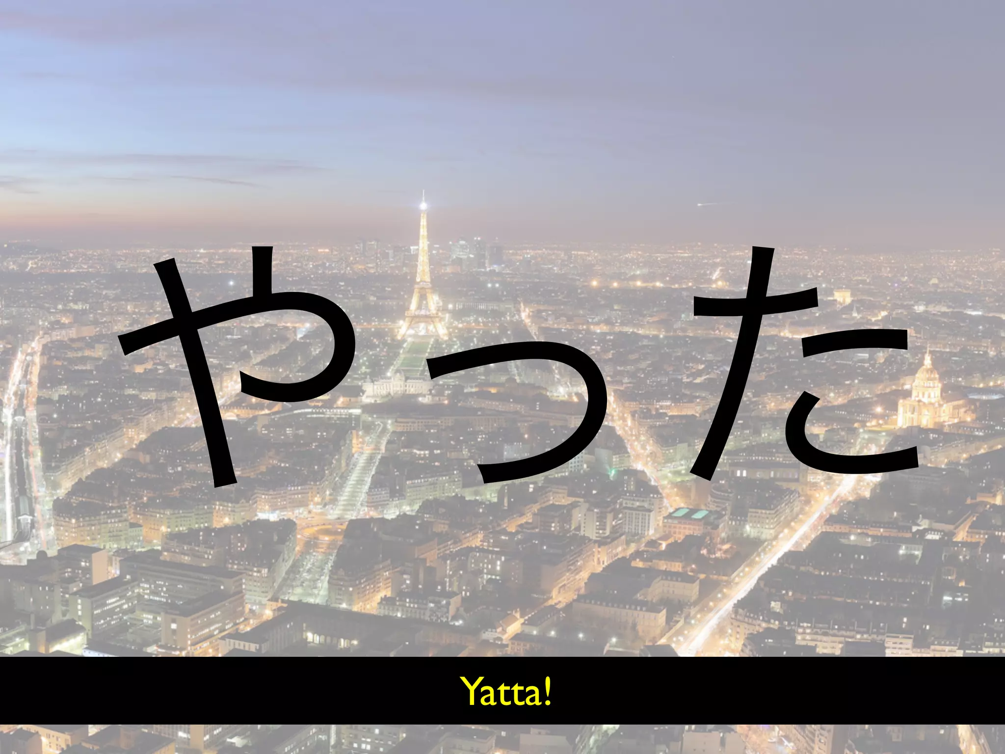 Hiveminder - Everything but the Secret Sauce