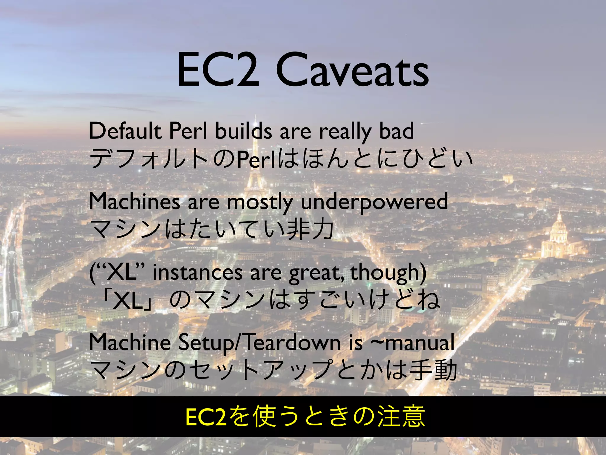 Hiveminder - Everything but the Secret Sauce