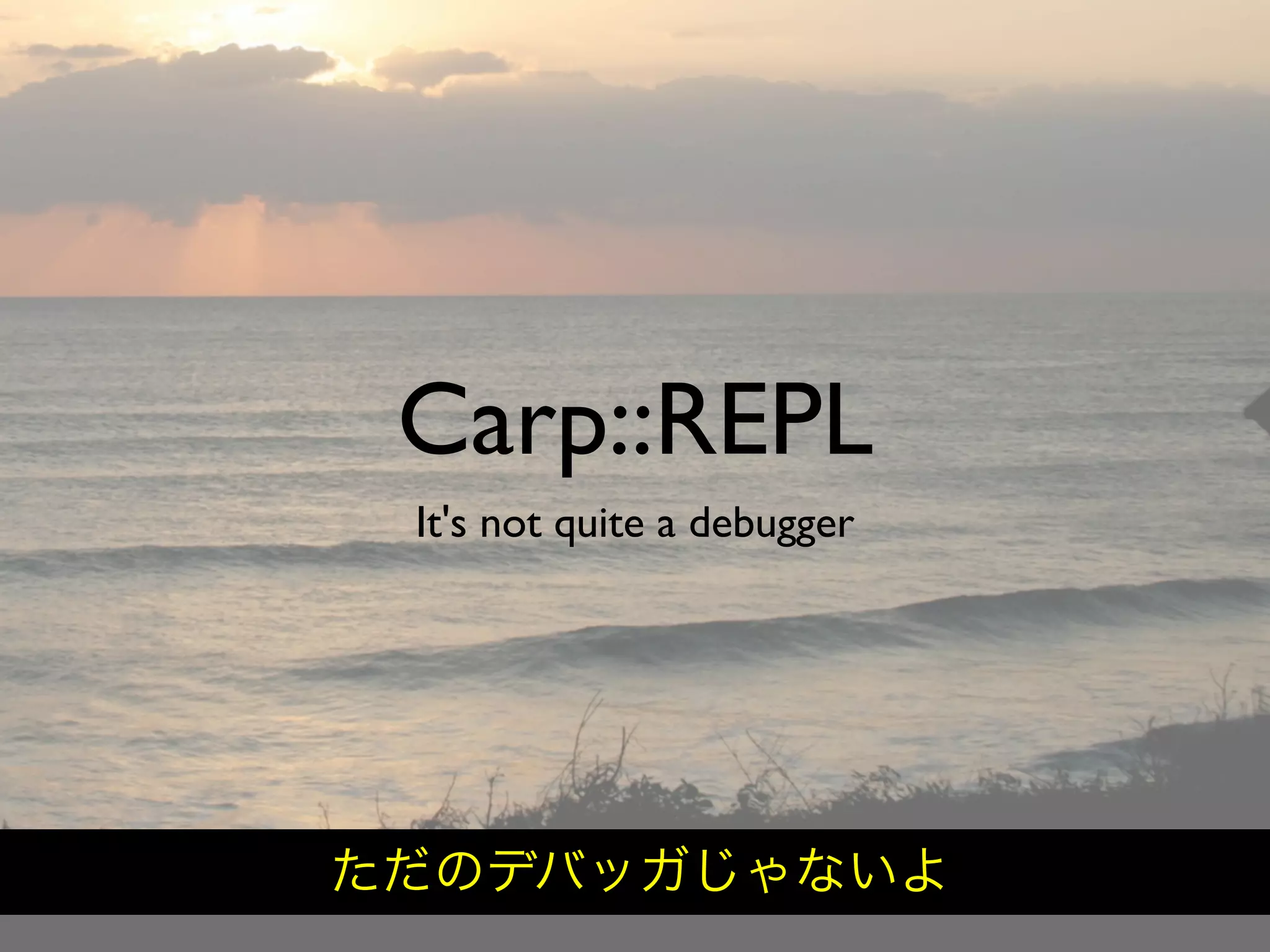 Hiveminder - Everything but the Secret Sauce