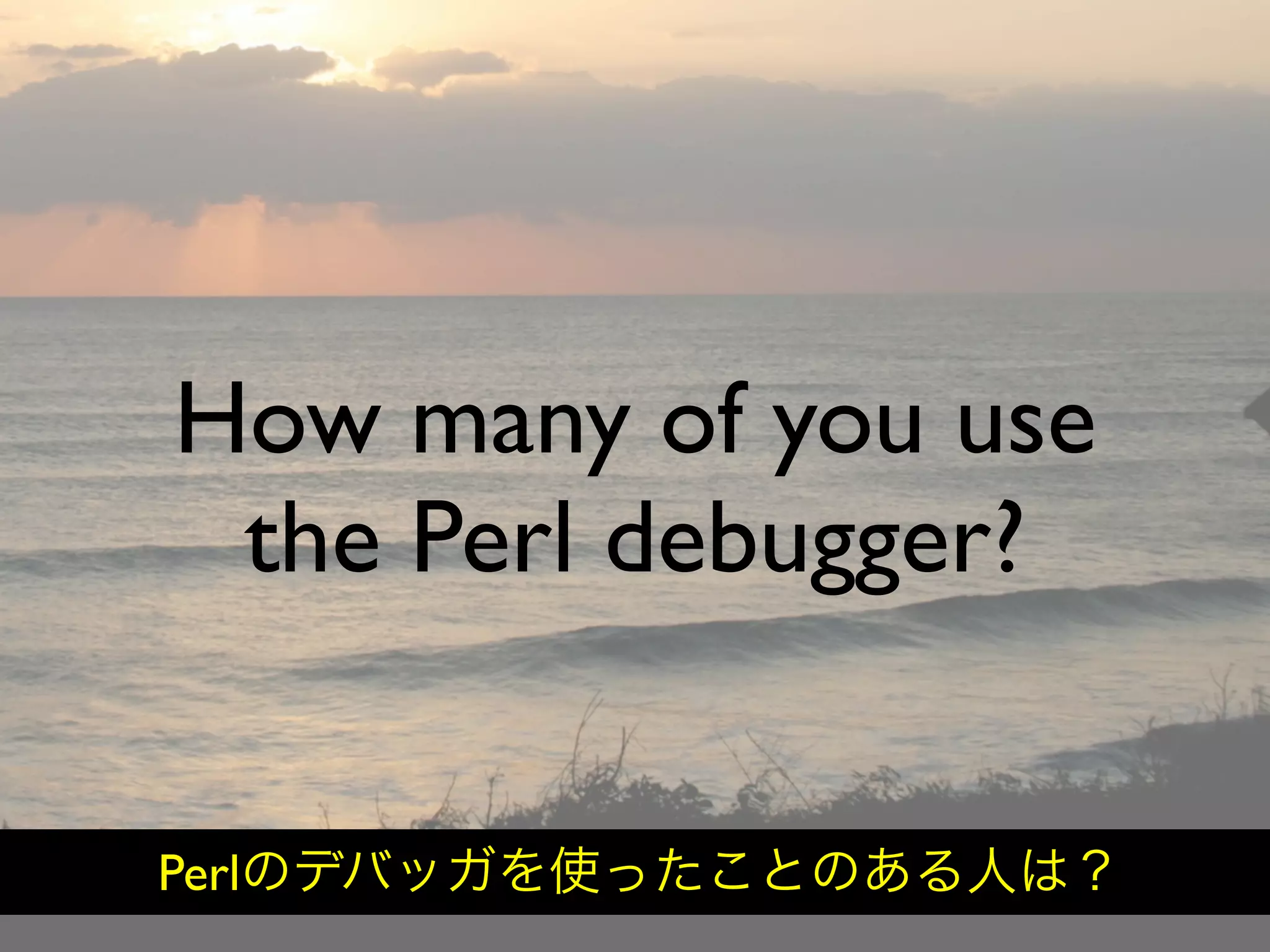 Hiveminder - Everything but the Secret Sauce