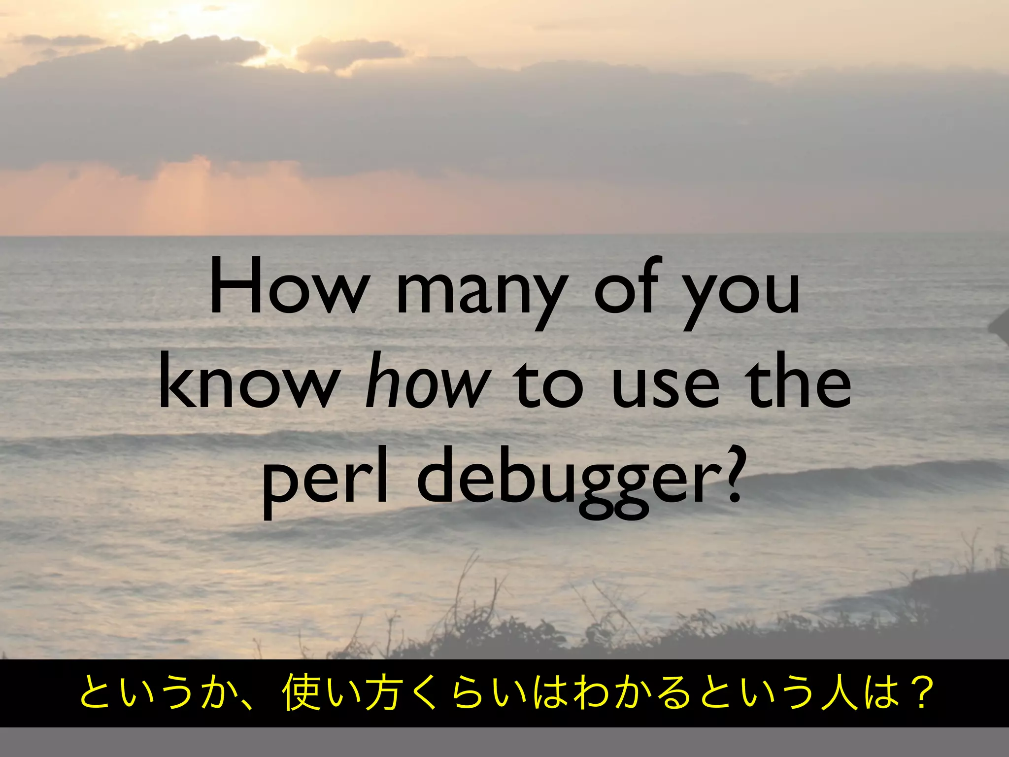 Hiveminder - Everything but the Secret Sauce