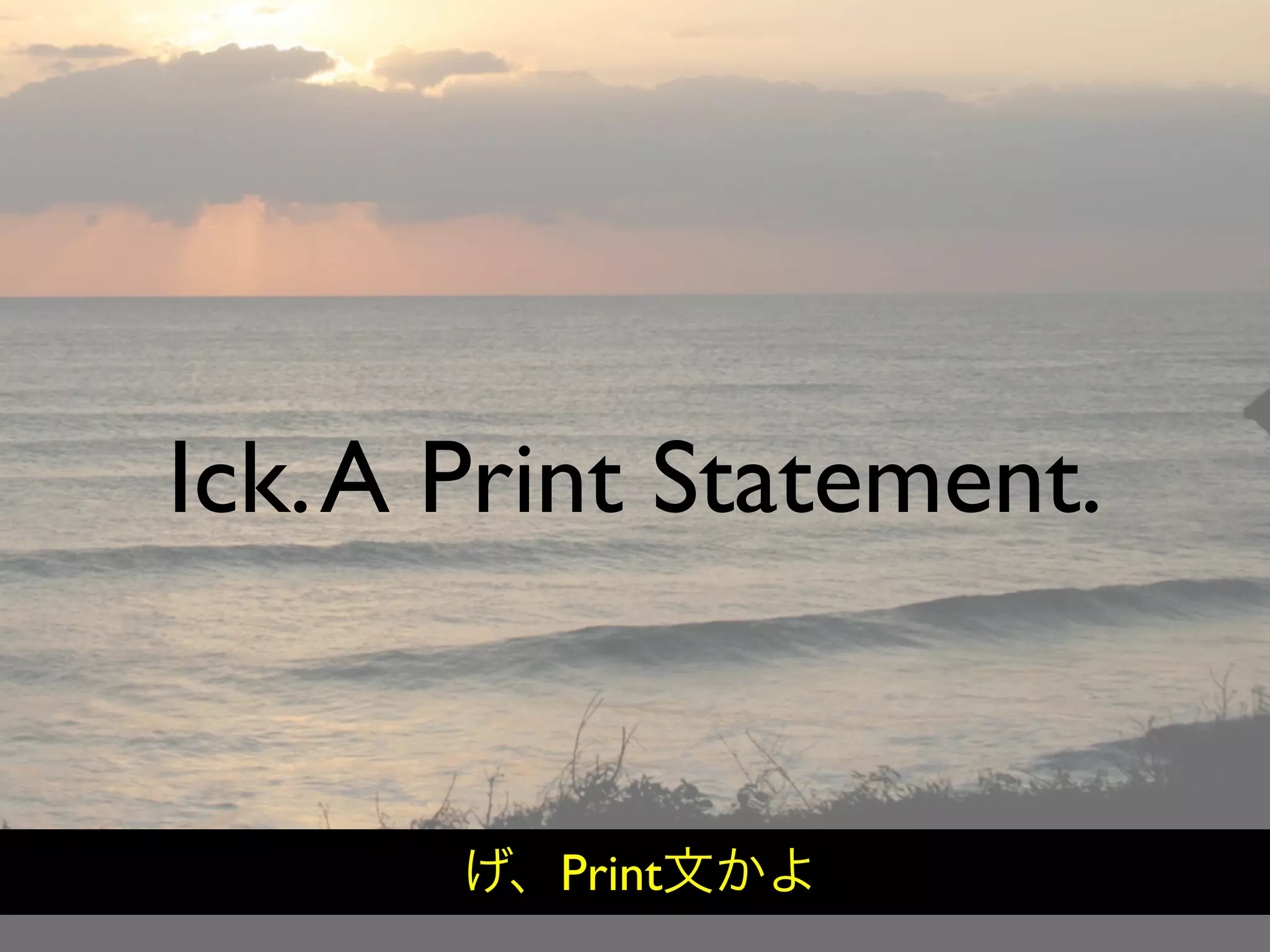 Hiveminder - Everything but the Secret Sauce