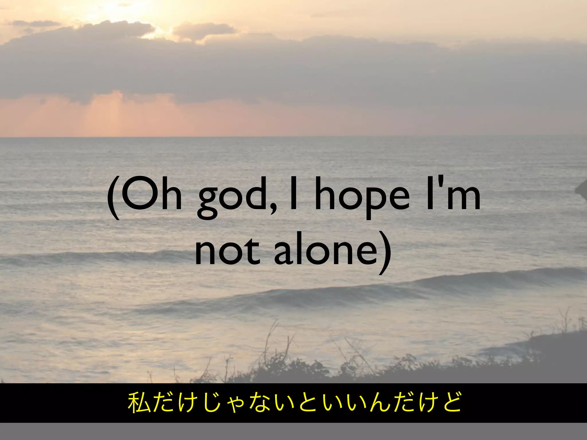 Hiveminder - Everything but the Secret Sauce