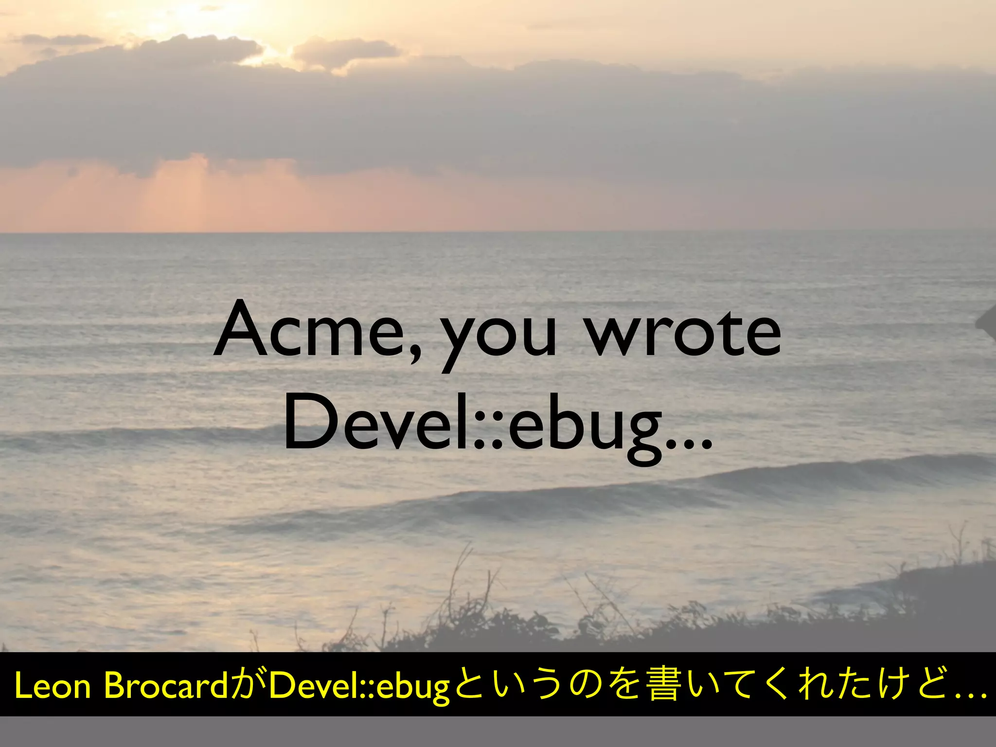 Hiveminder - Everything but the Secret Sauce