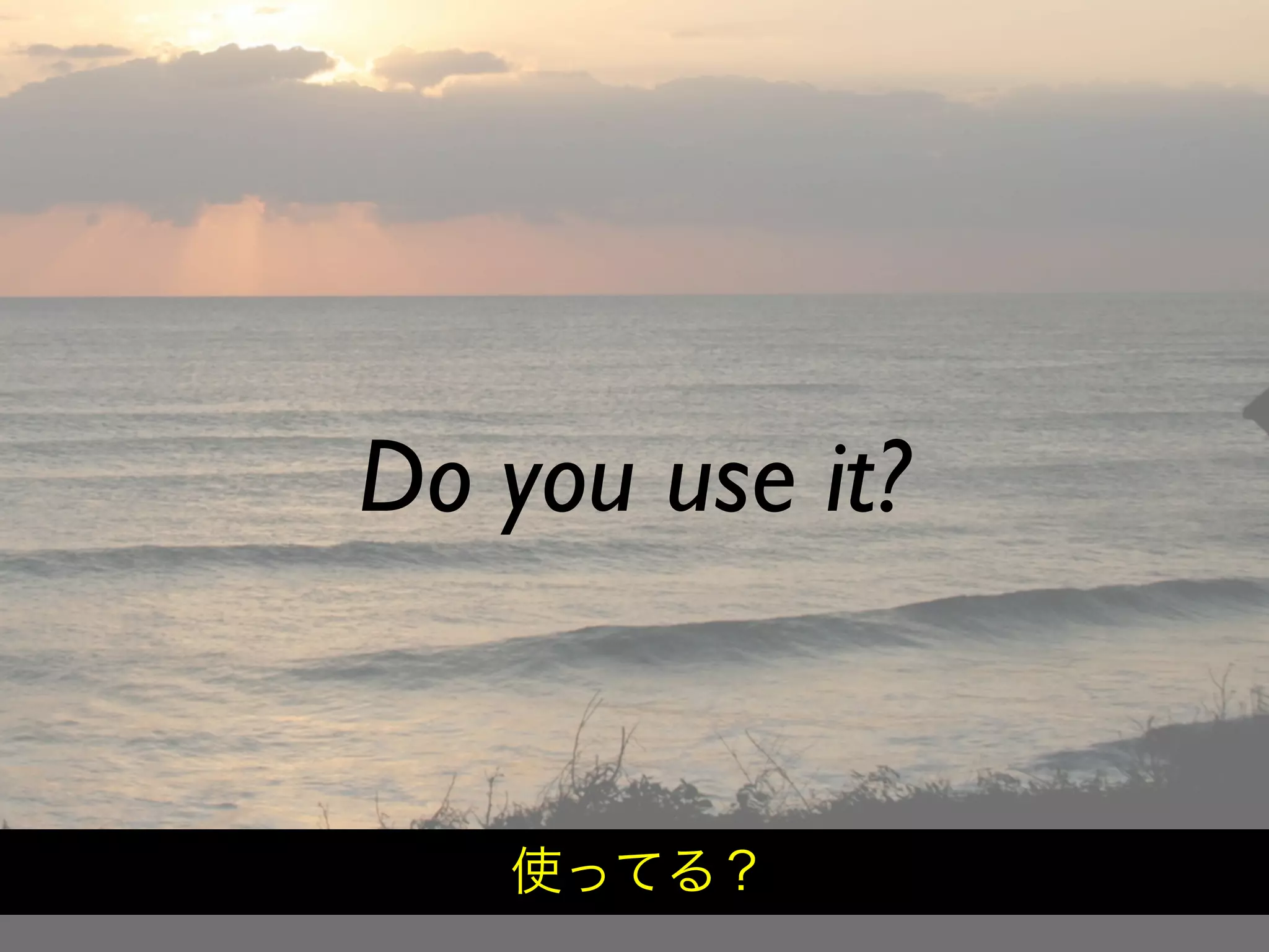 Hiveminder - Everything but the Secret Sauce