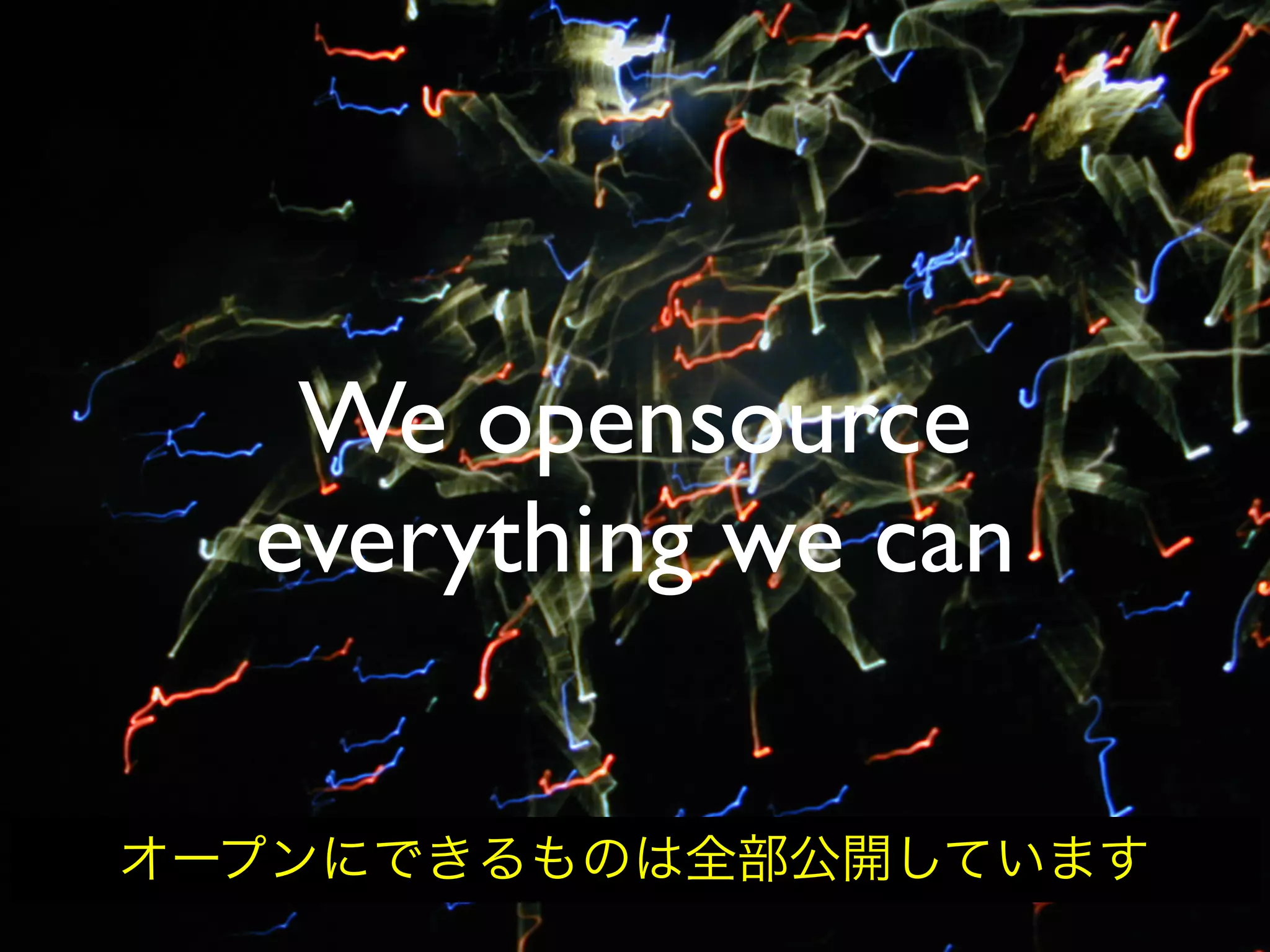 Hiveminder - Everything but the Secret Sauce