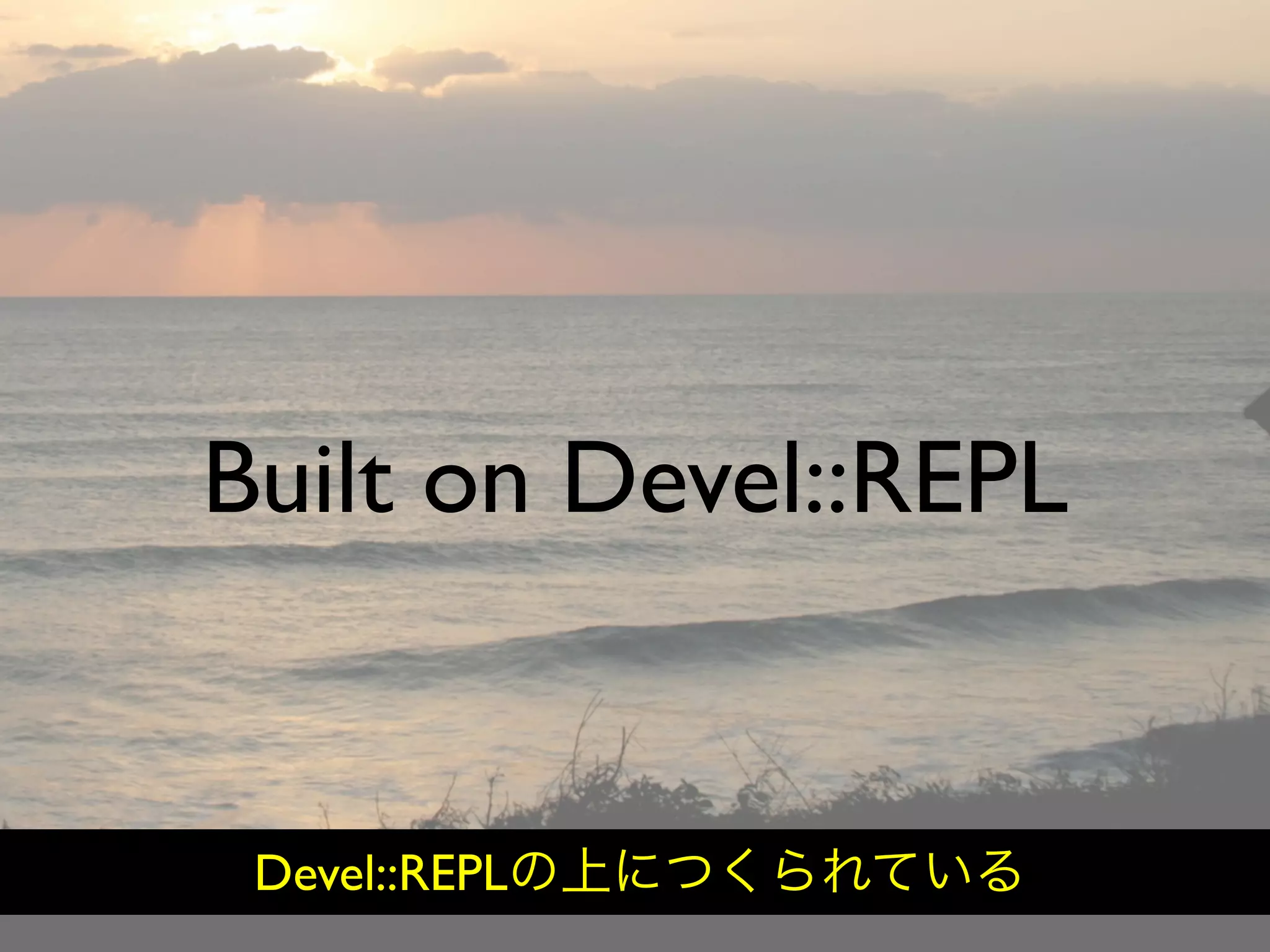 Hiveminder - Everything but the Secret Sauce