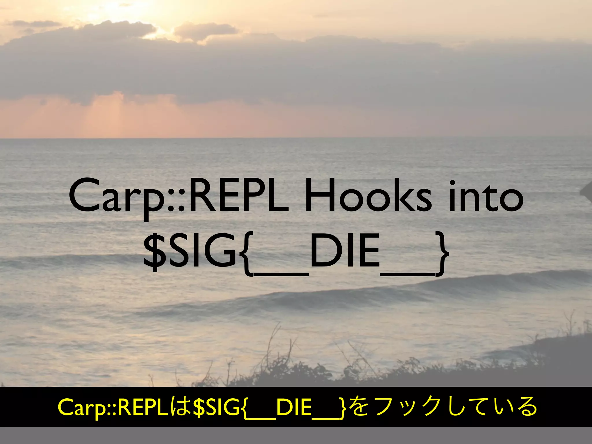 Hiveminder - Everything but the Secret Sauce