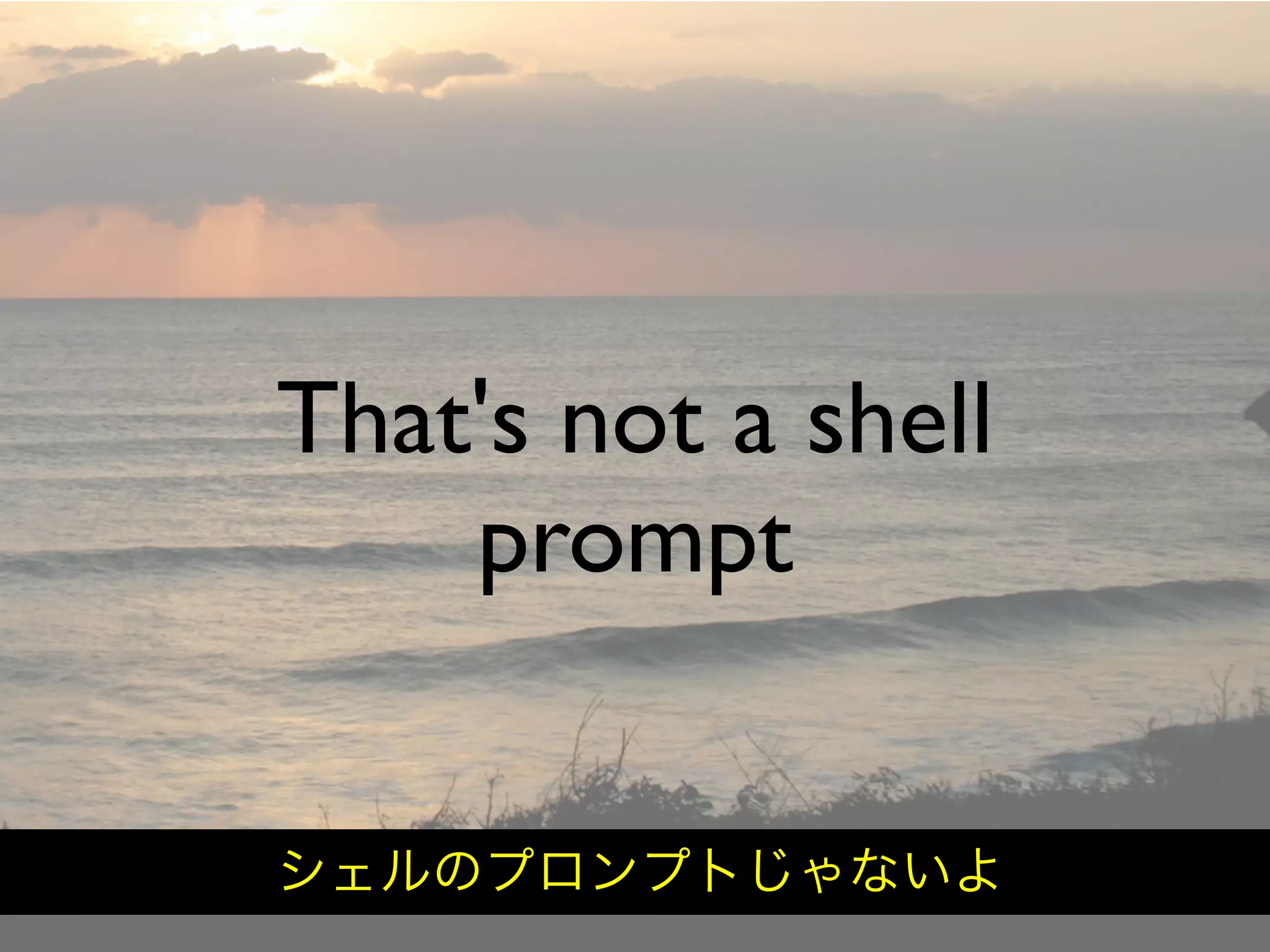 Hiveminder - Everything but the Secret Sauce