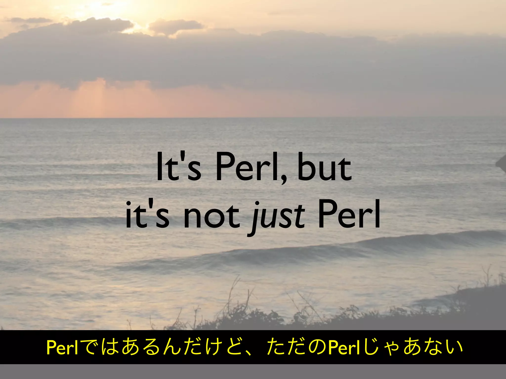 Hiveminder - Everything but the Secret Sauce