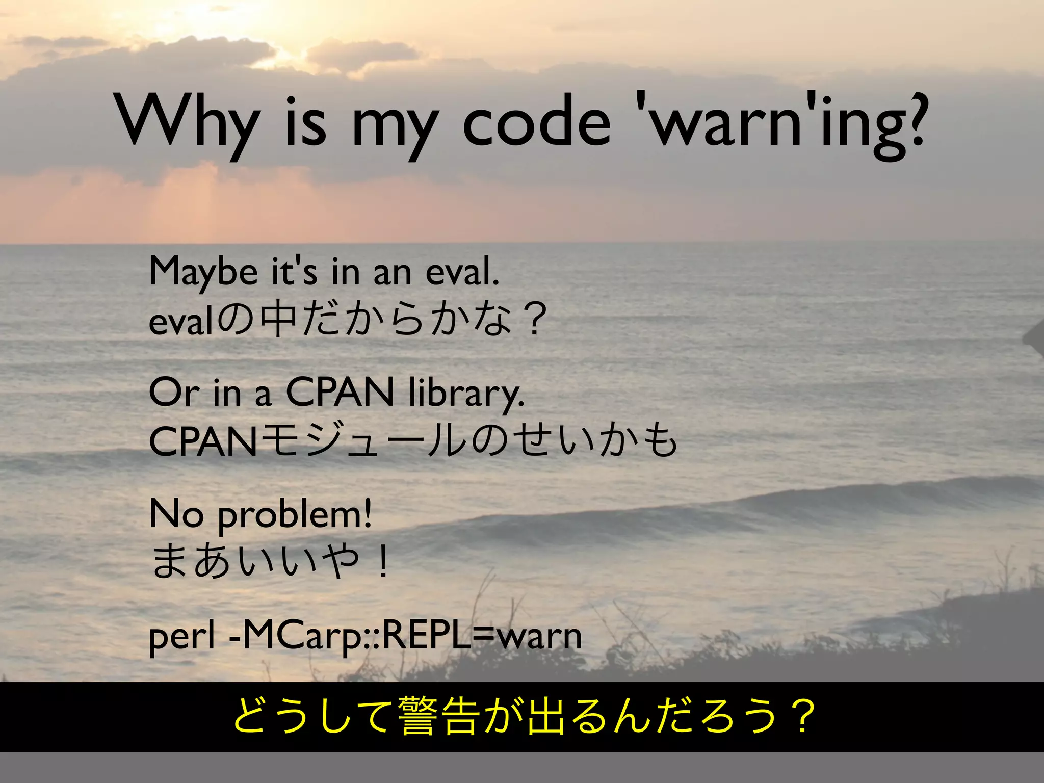 Hiveminder - Everything but the Secret Sauce