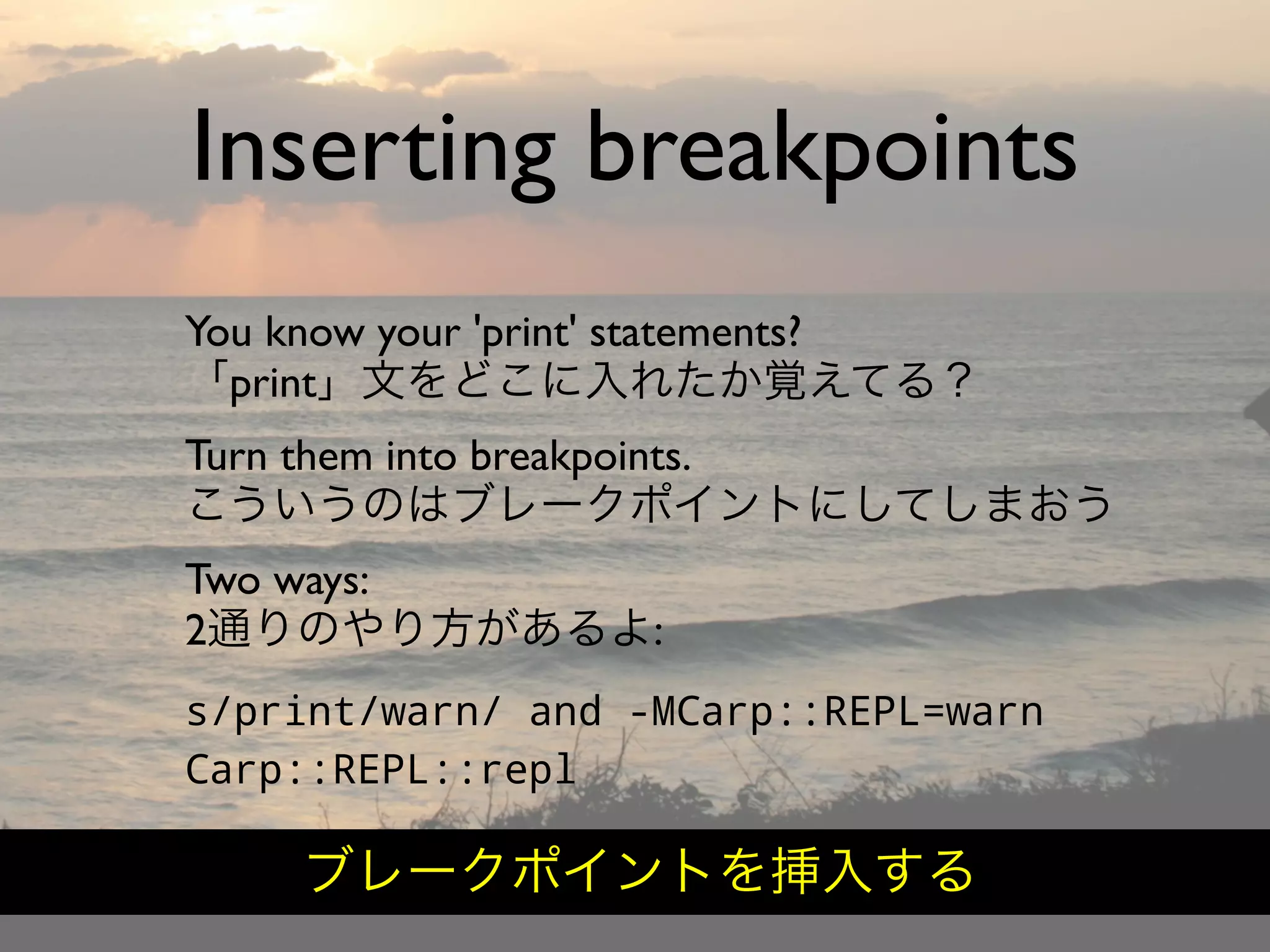 Hiveminder - Everything but the Secret Sauce