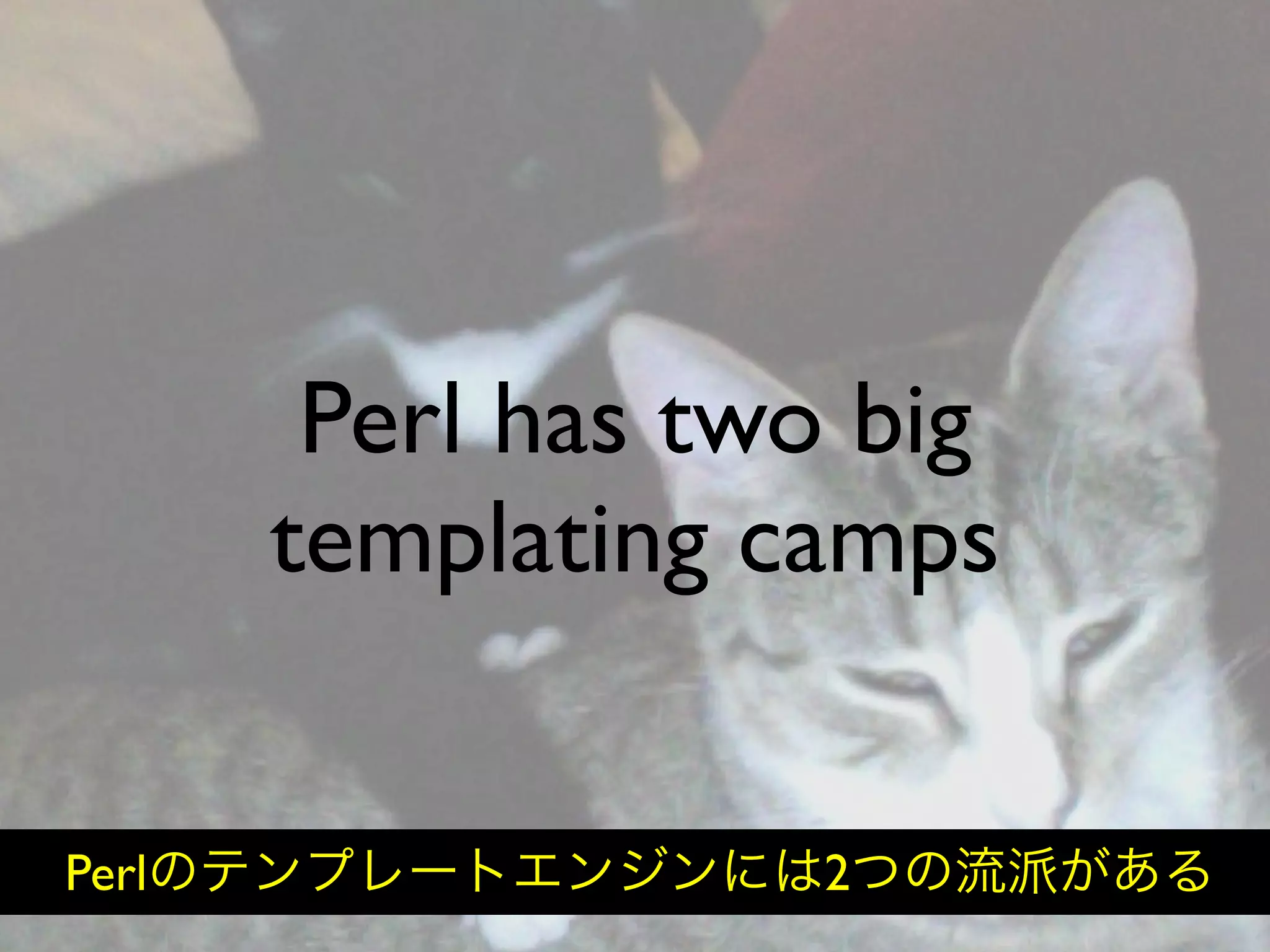 Hiveminder - Everything but the Secret Sauce