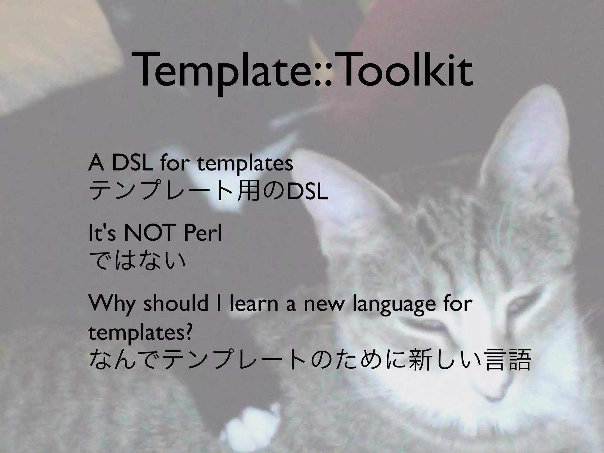 Hiveminder - Everything but the Secret Sauce