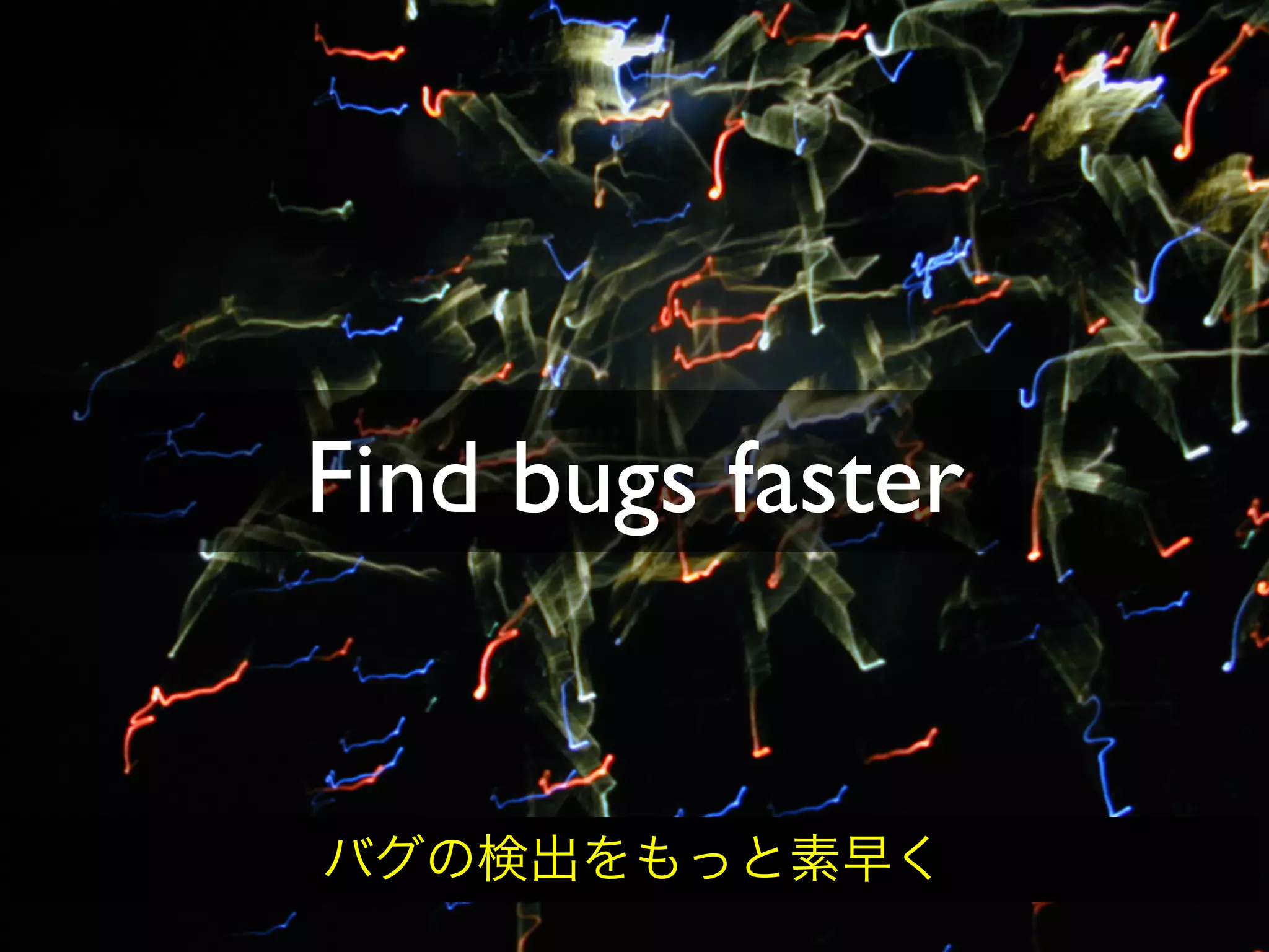 Hiveminder - Everything but the Secret Sauce