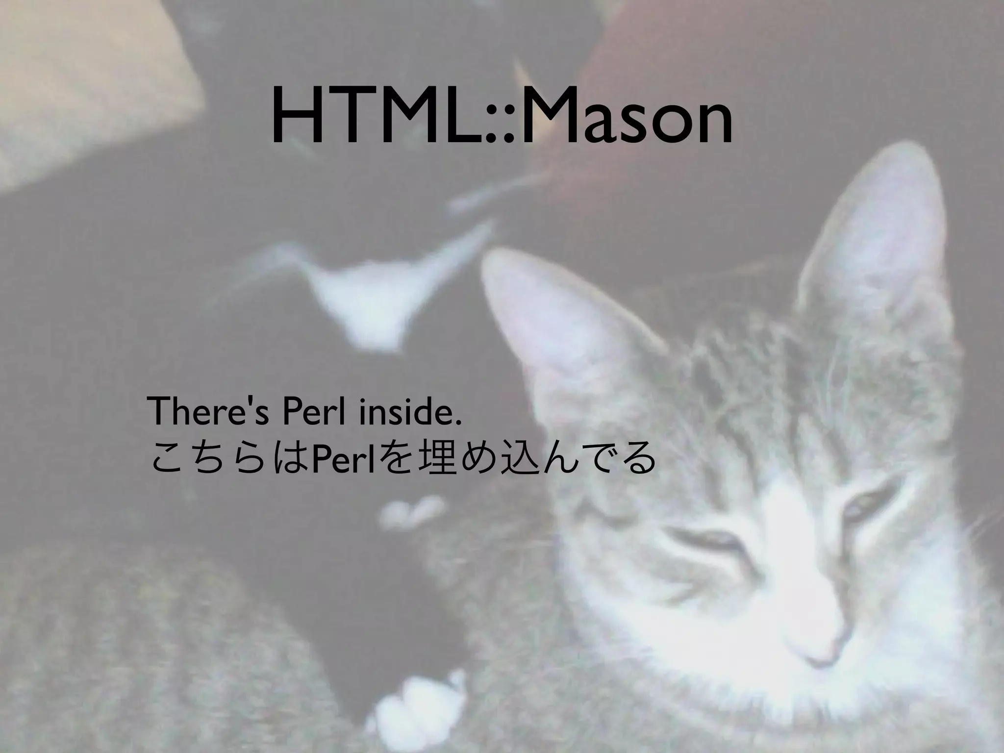 Hiveminder - Everything but the Secret Sauce